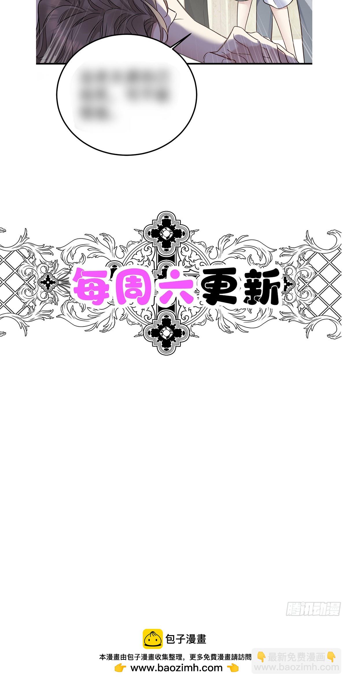 第40话 生意商谈初体验-第42话