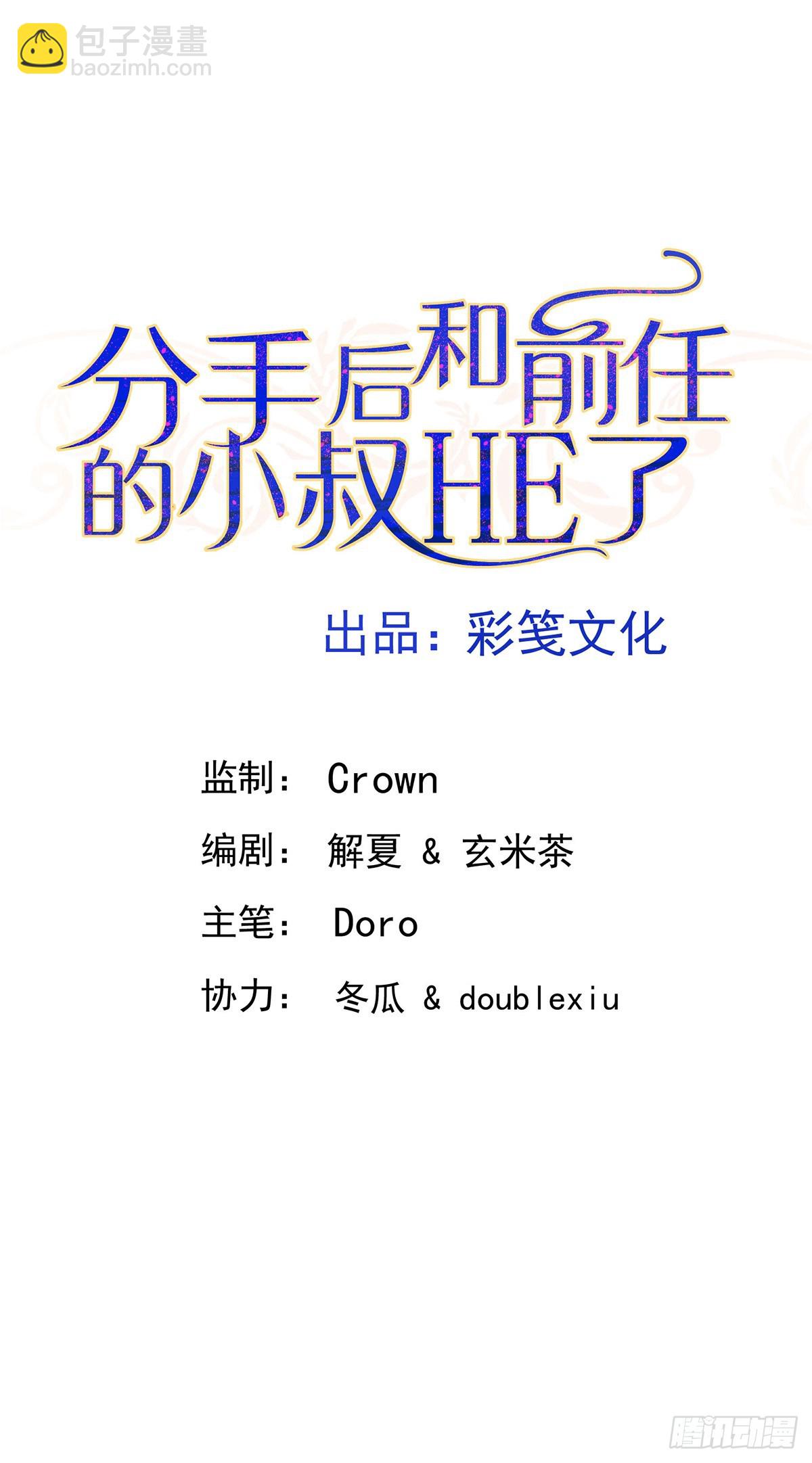 第40话 生意商谈初体验-第42话