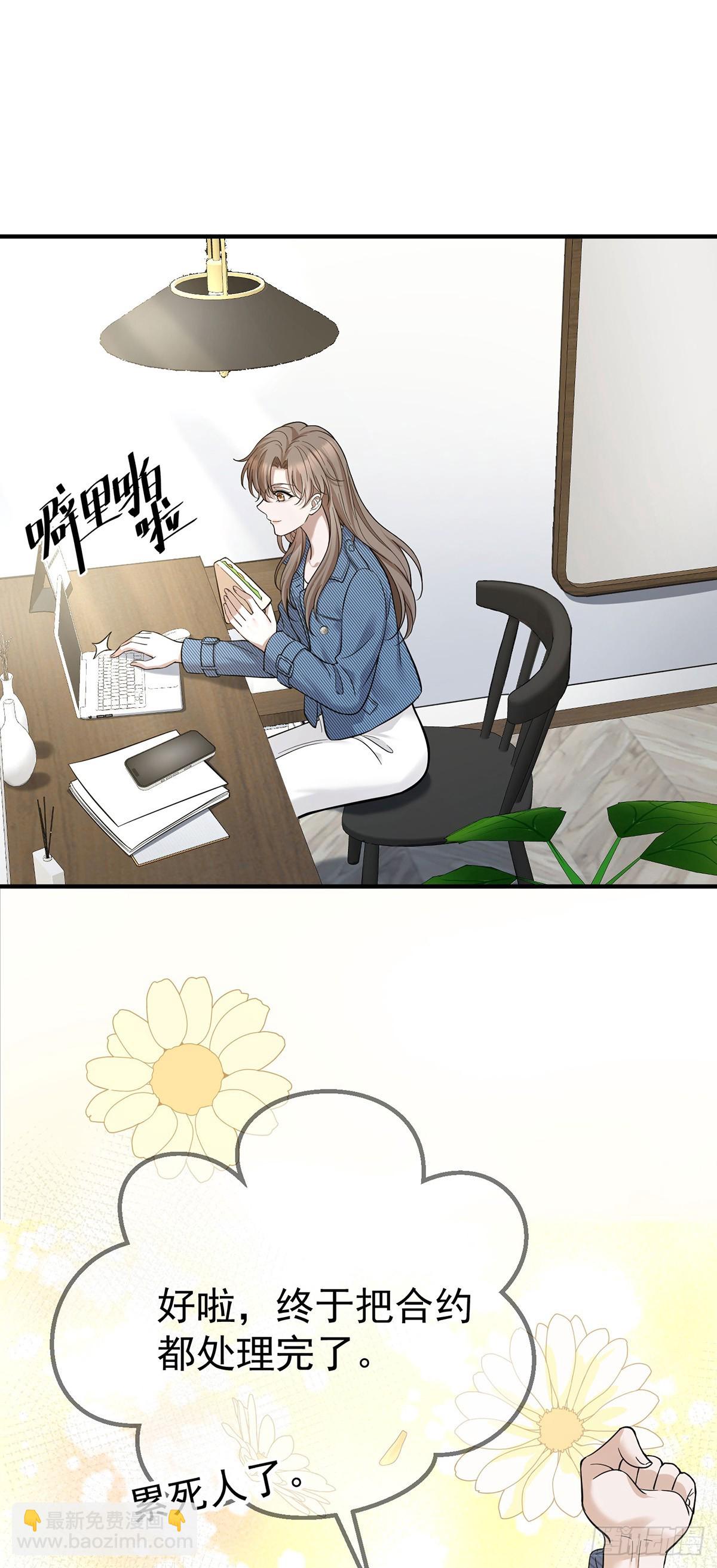 第40话 生意商谈初体验-第42话