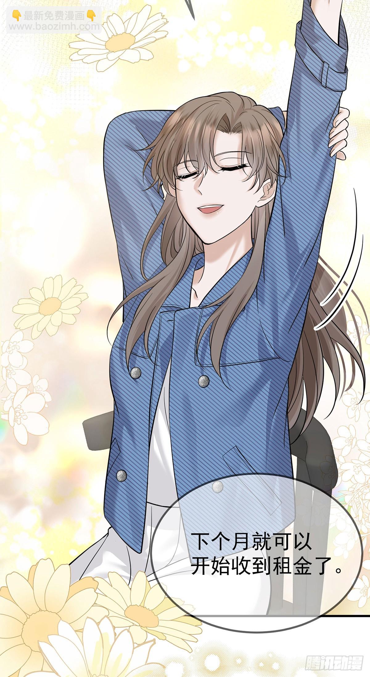 第40话 生意商谈初体验-第42话