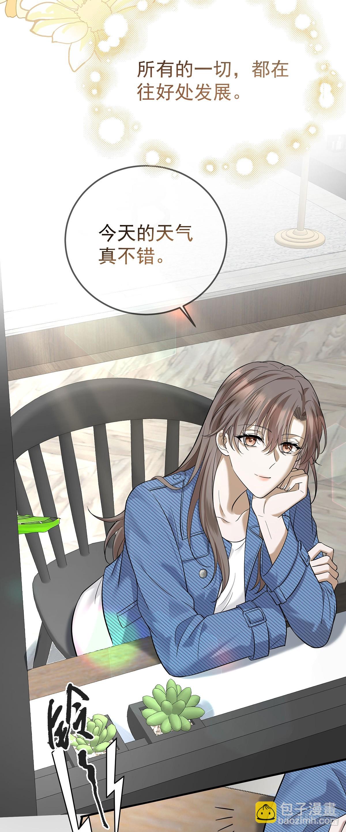 第40话 生意商谈初体验-第42话