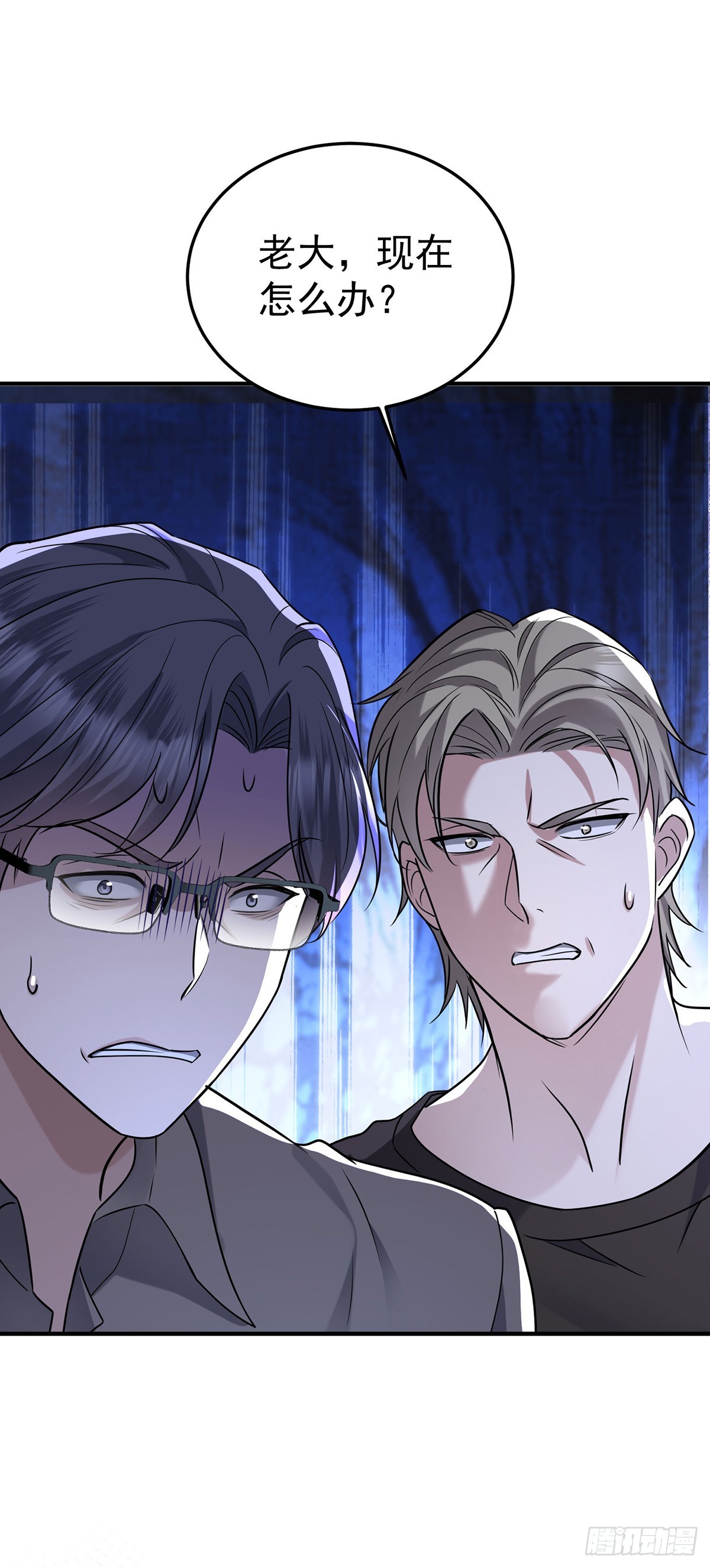 第42话 英雄救美(1/2)-第44话