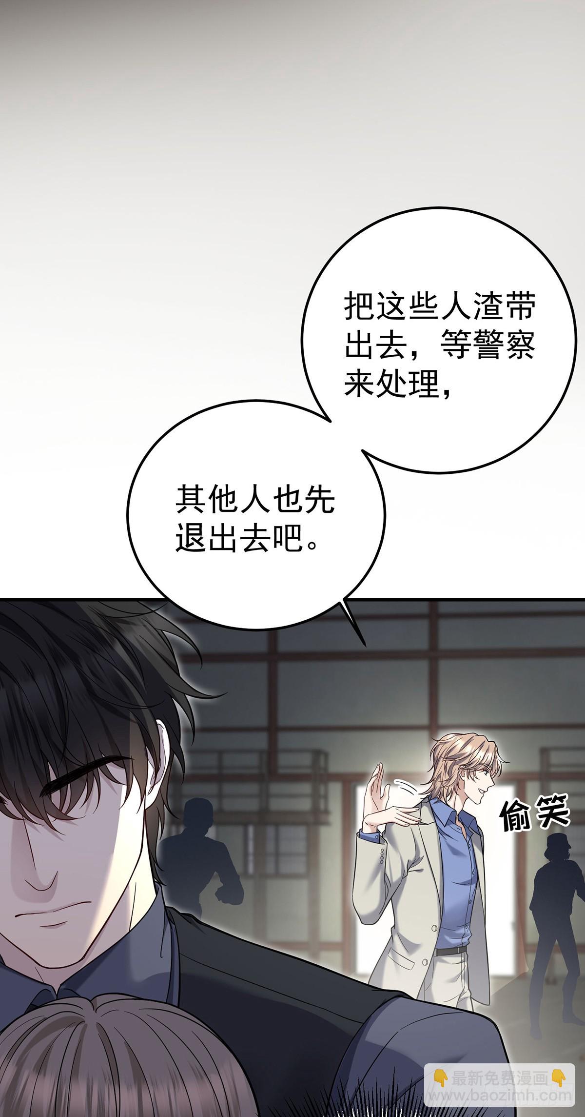 第42话 英雄救美(1/2)-第44话