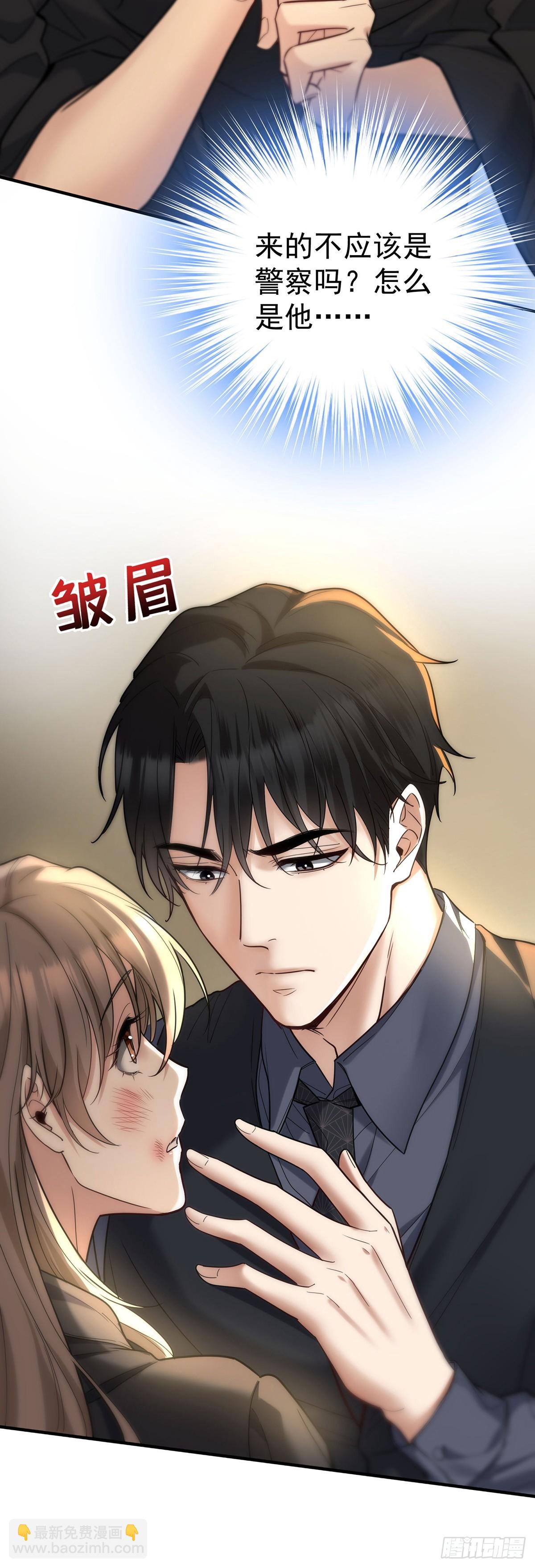 第42话 英雄救美(1/2)-第44话