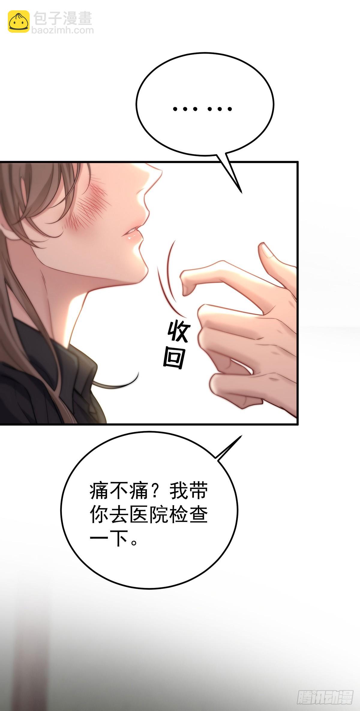 第42话 英雄救美(1/2)-第44话