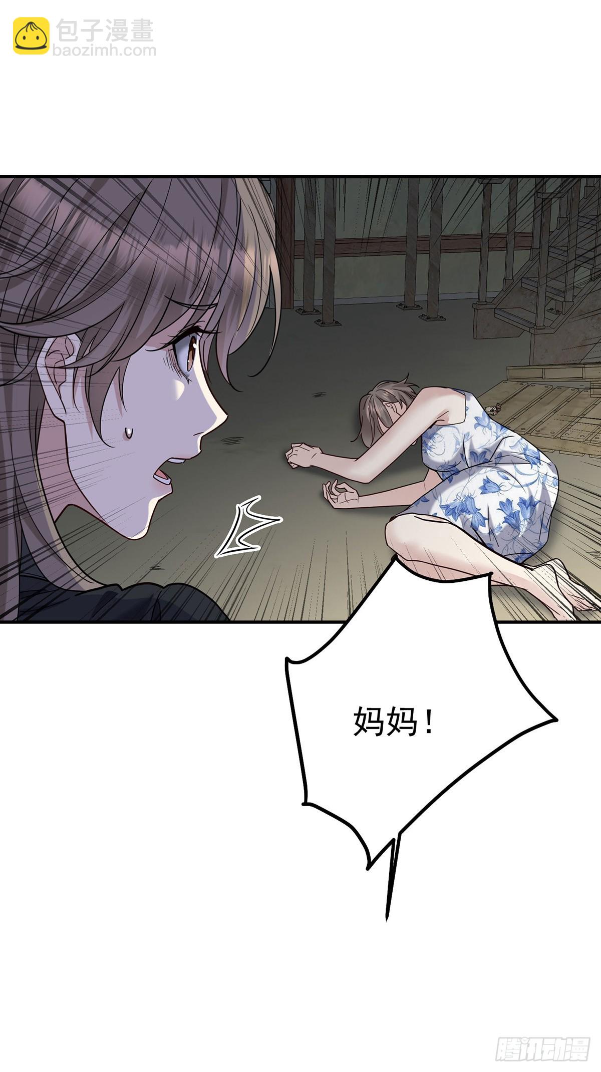 第42话 英雄救美(1/2)-第44话