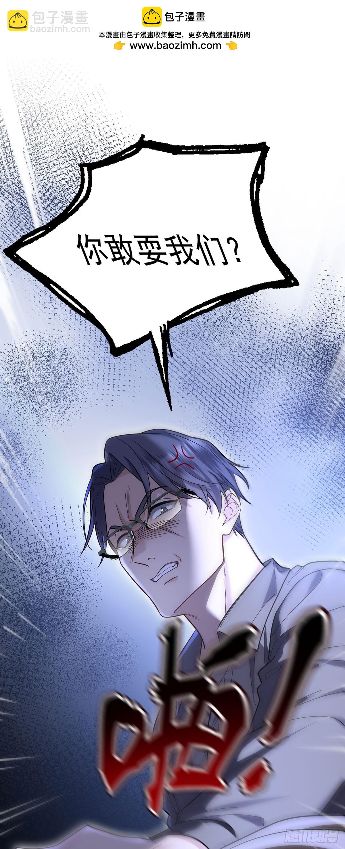 第42话 英雄救美(1/2)-第44话