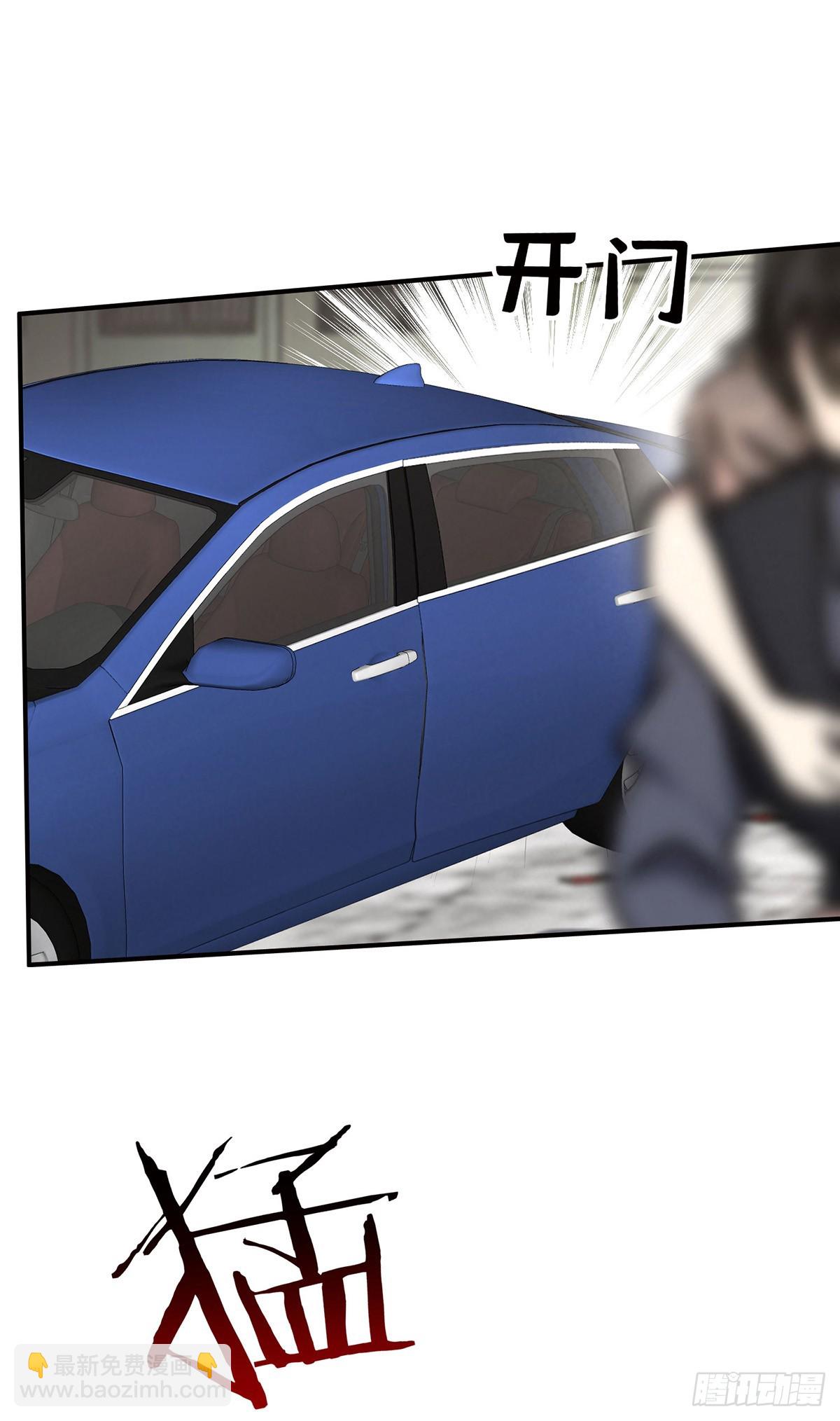 第42话 英雄救美(1/2)-第44话