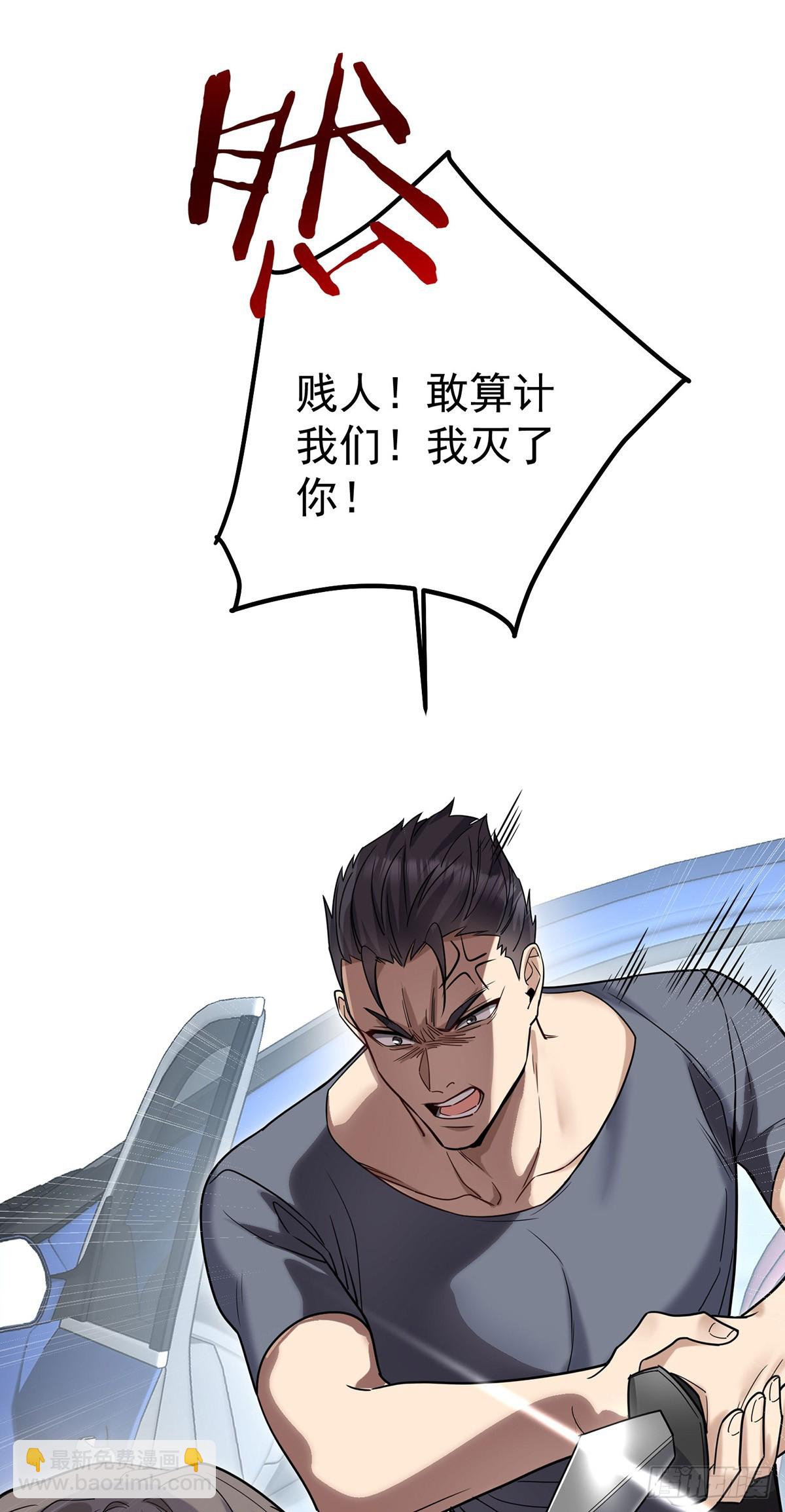 第42话 英雄救美(1/2)-第44话