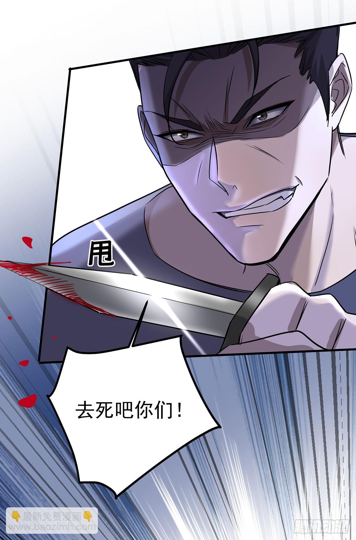 第42话 英雄救美(1/2)-第44话