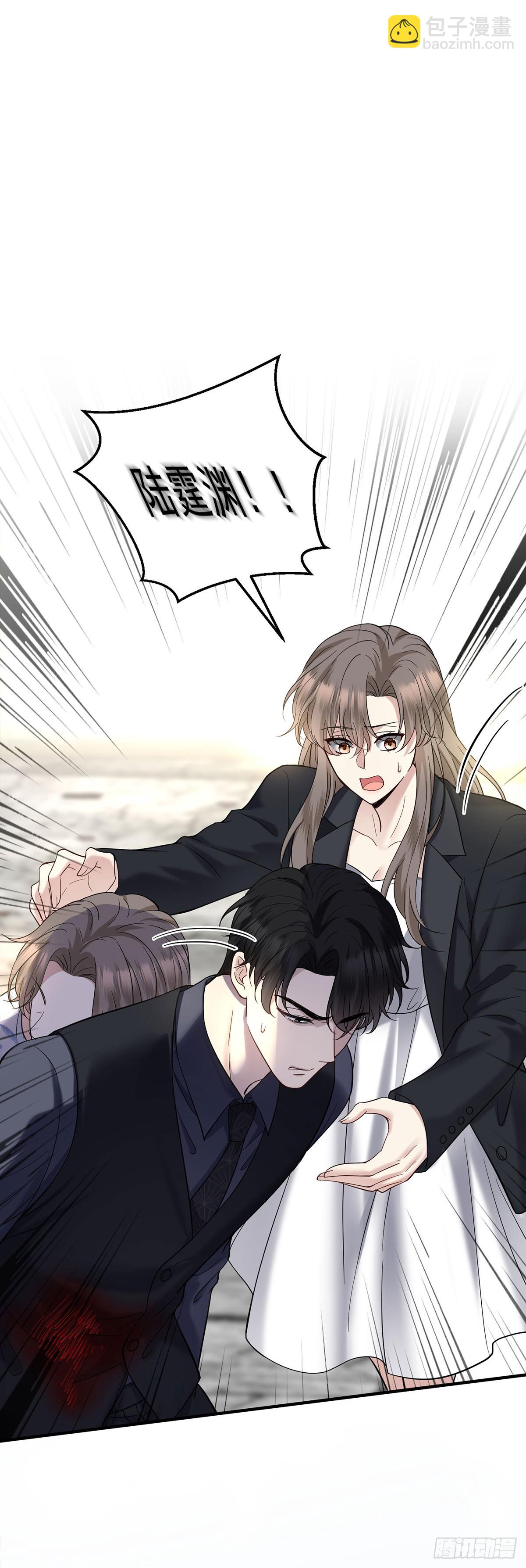 第42话 英雄救美(1/2)-第44话