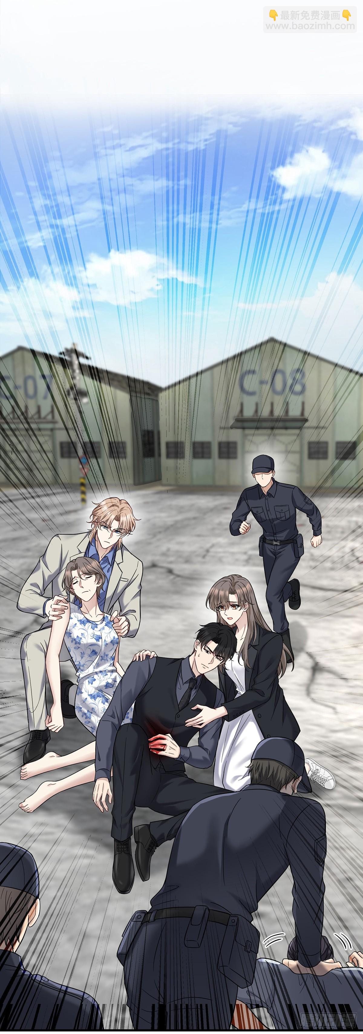 第42话 英雄救美(1/2)-第44话