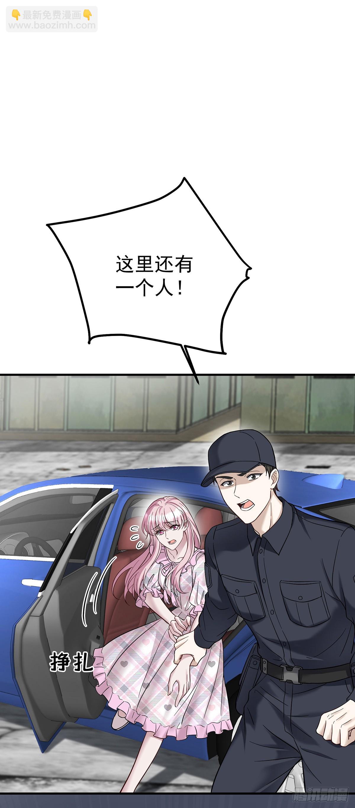 第42话 英雄救美(1/2)-第44话