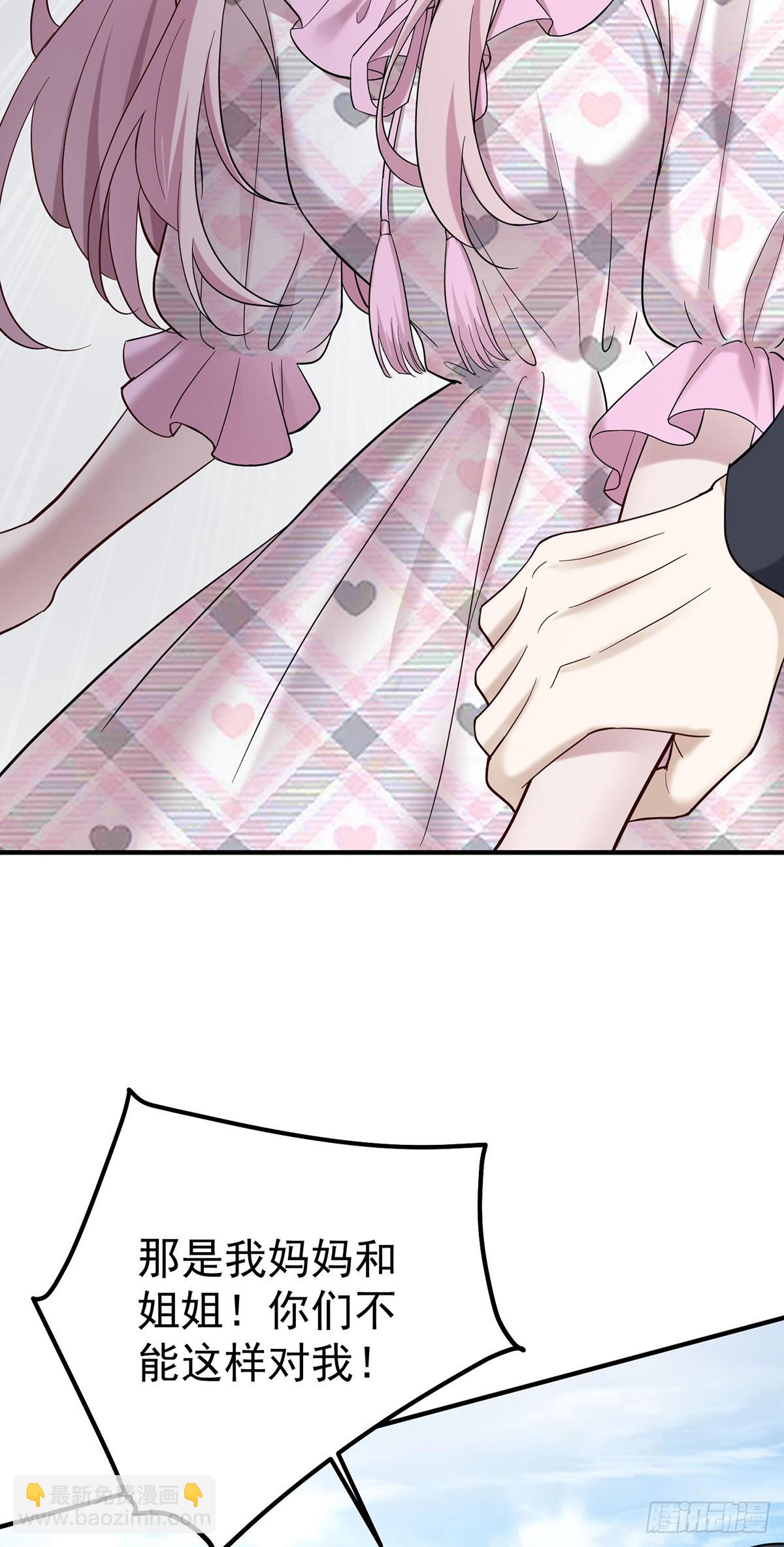 第42话 英雄救美(1/2)-第44话