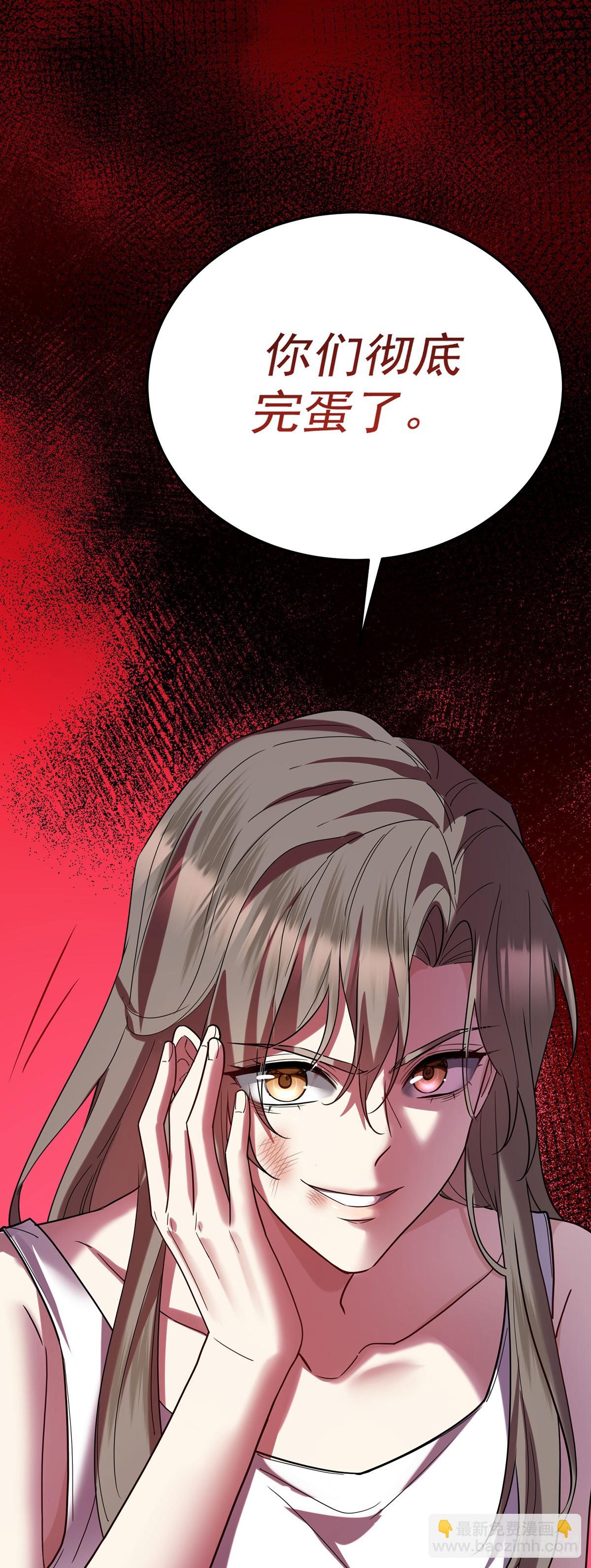 第42话 英雄救美(1/2)-第44话