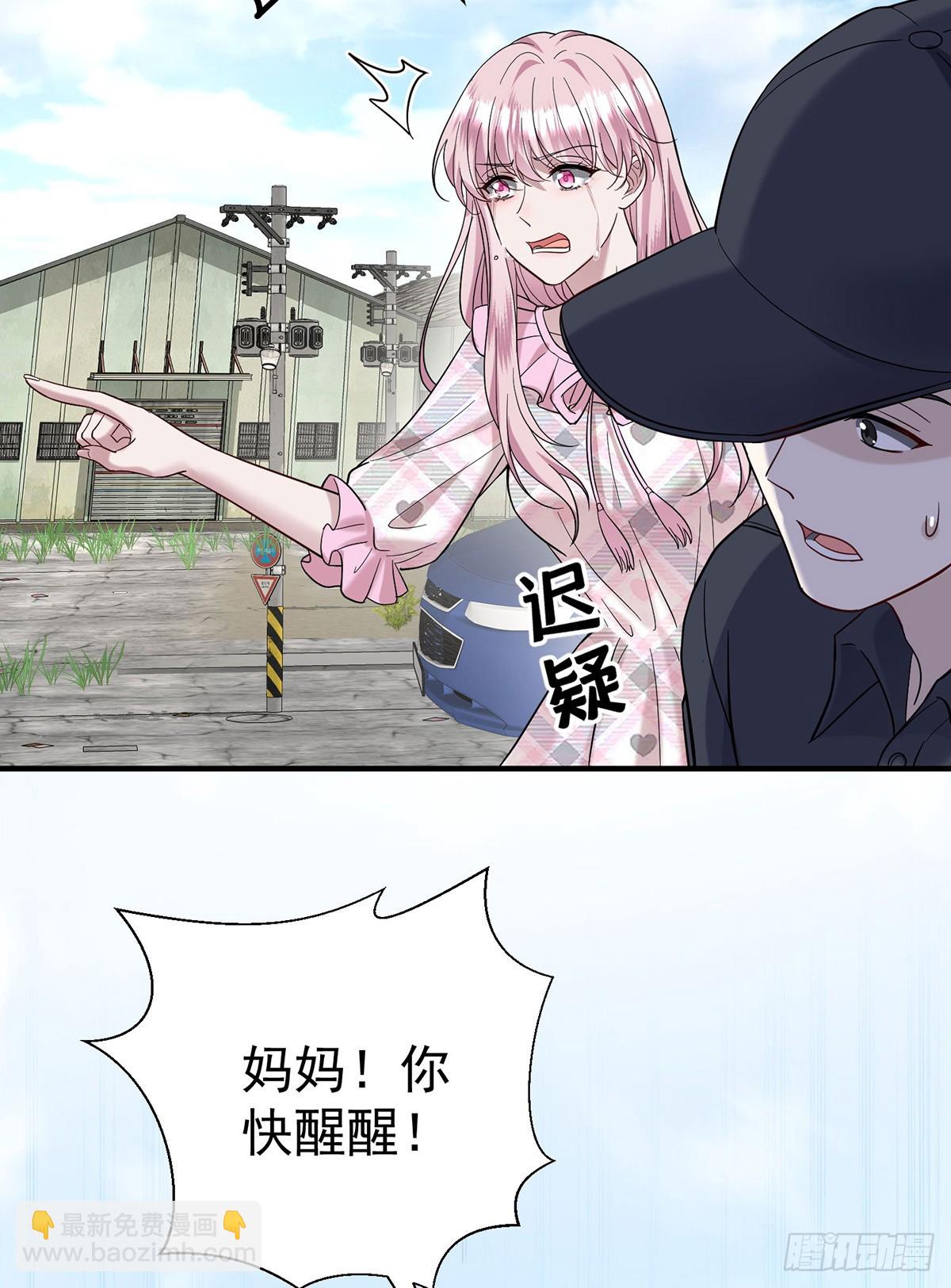 第42话 英雄救美(1/2)-第44话