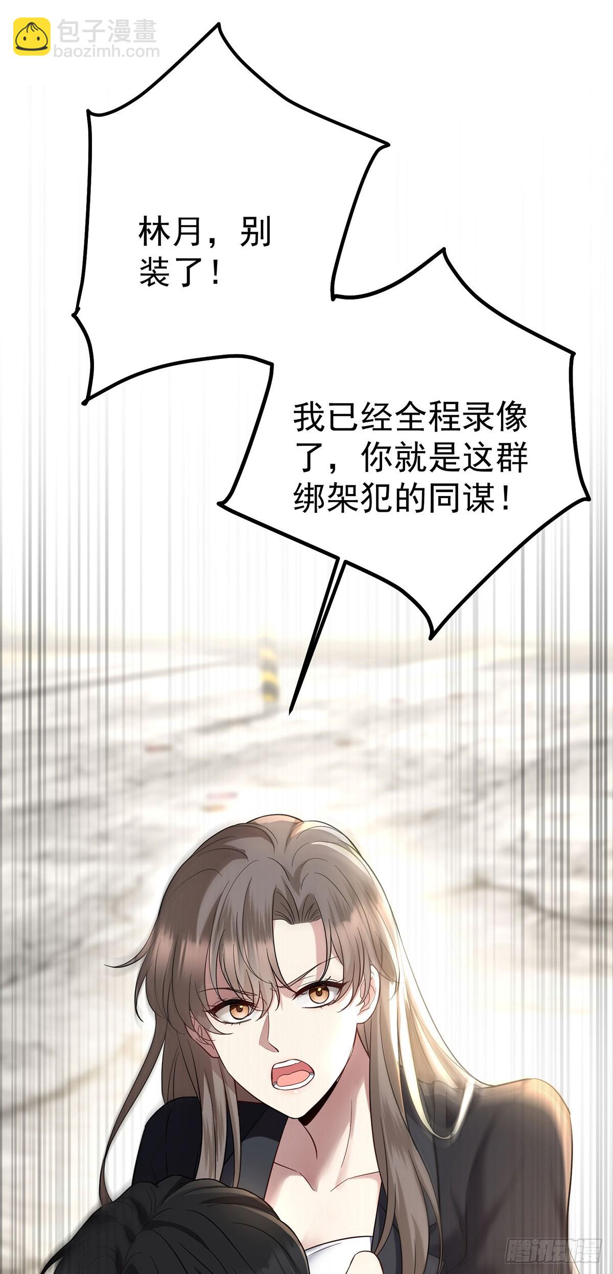 第42话 英雄救美(1/2)-第44话