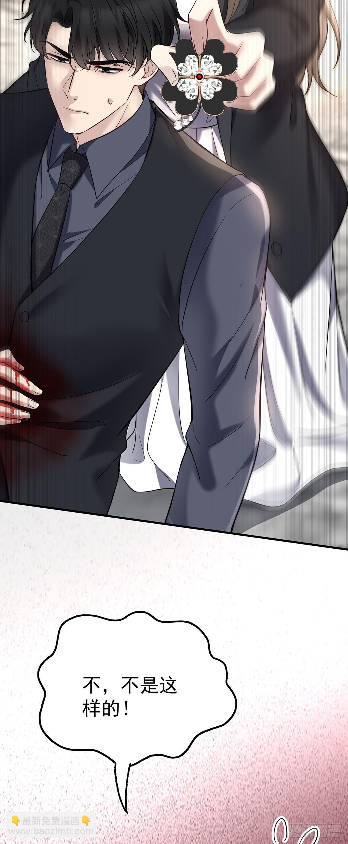 第42话 英雄救美(1/2)-第44话