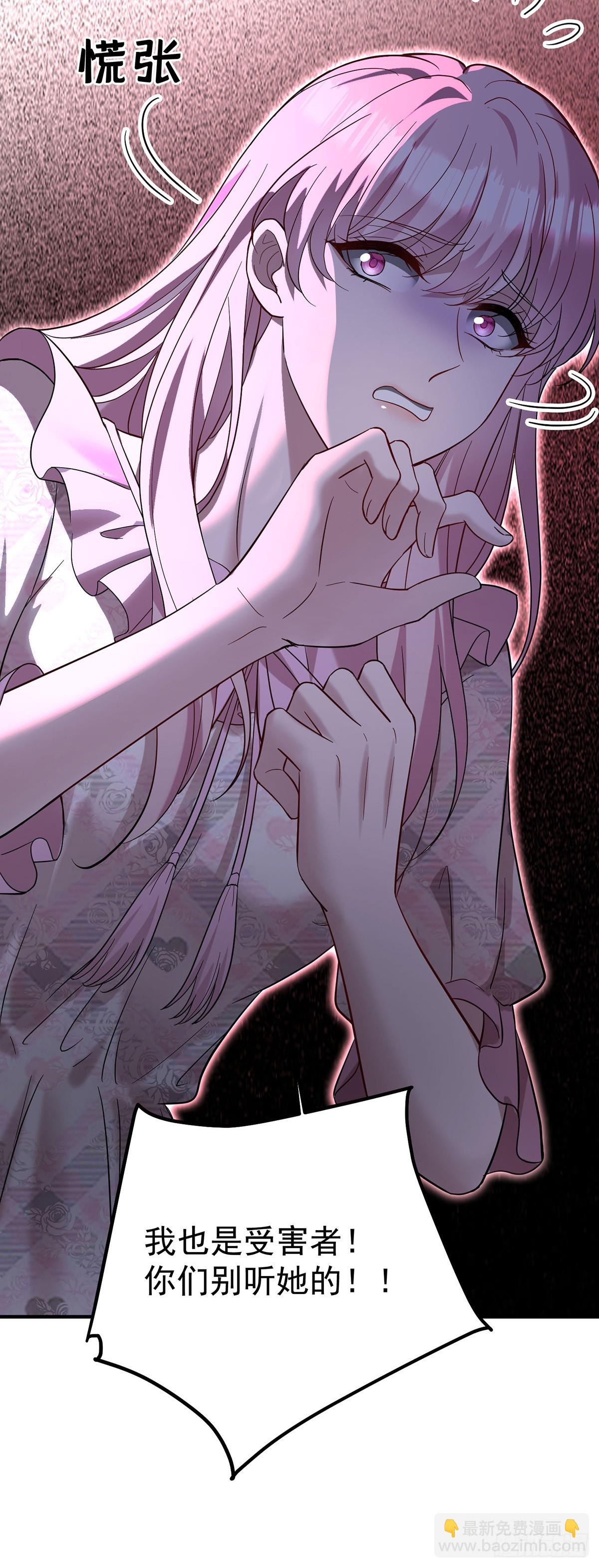 第42话 英雄救美(1/2)-第44话