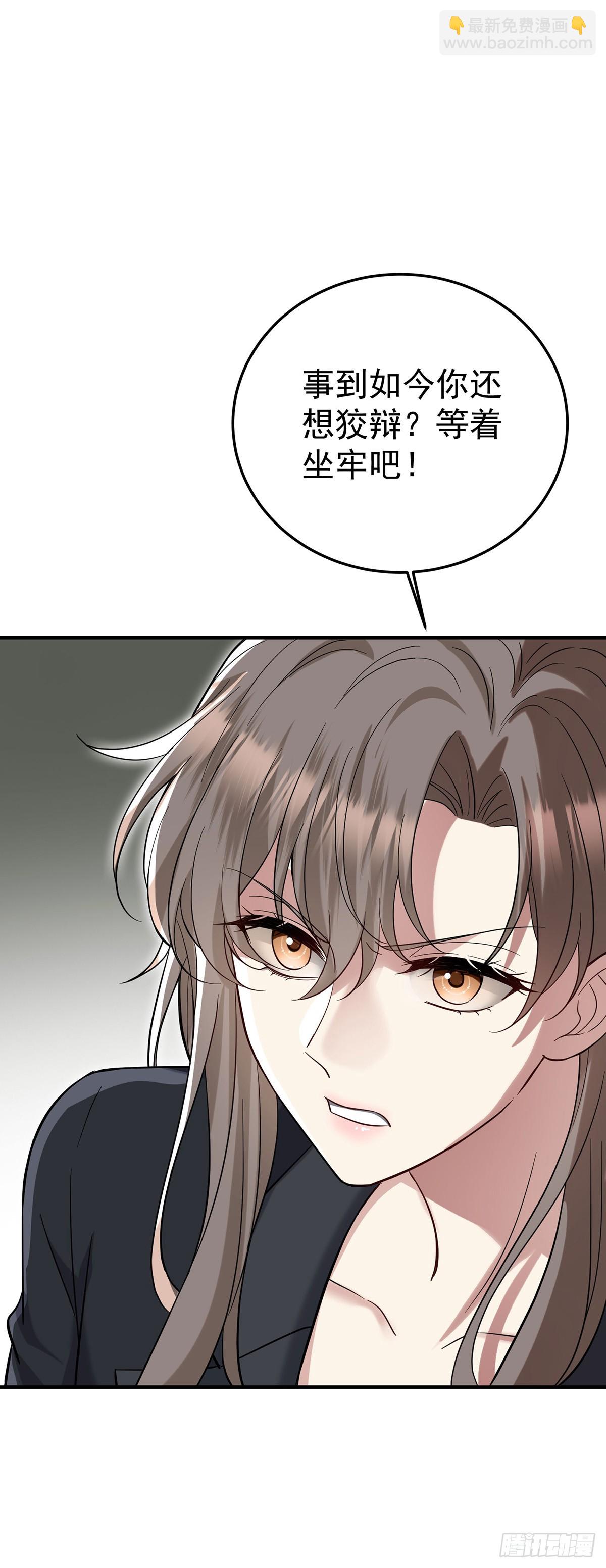 第42话 英雄救美(1/2)-第44话