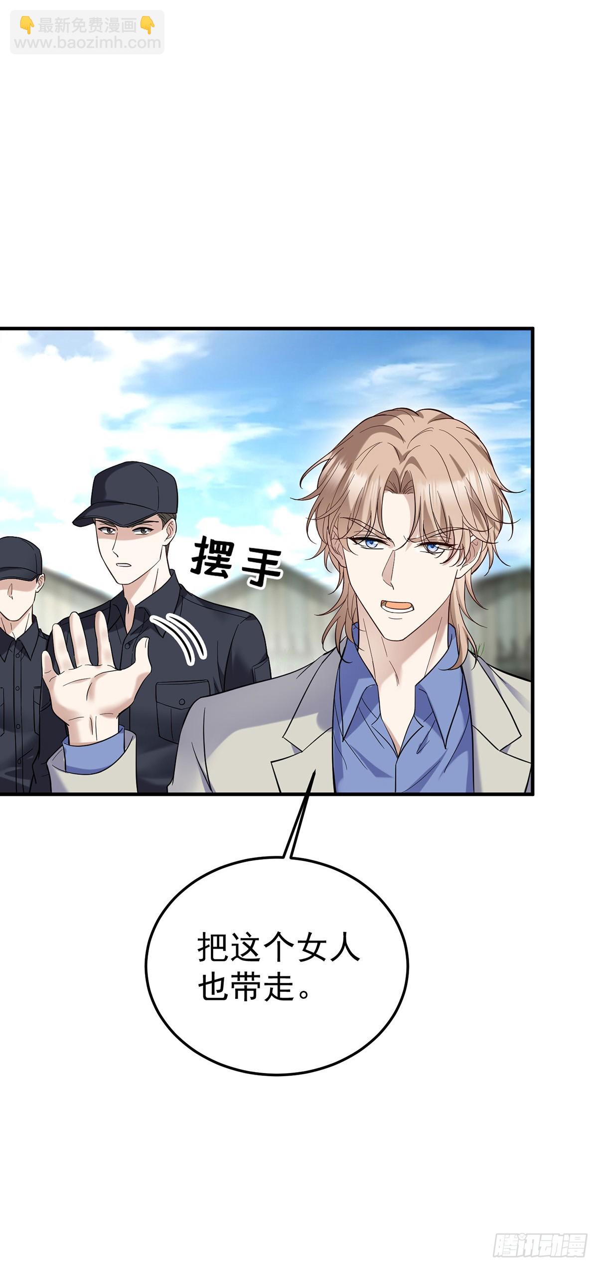 第42话 英雄救美(1/2)-第44话