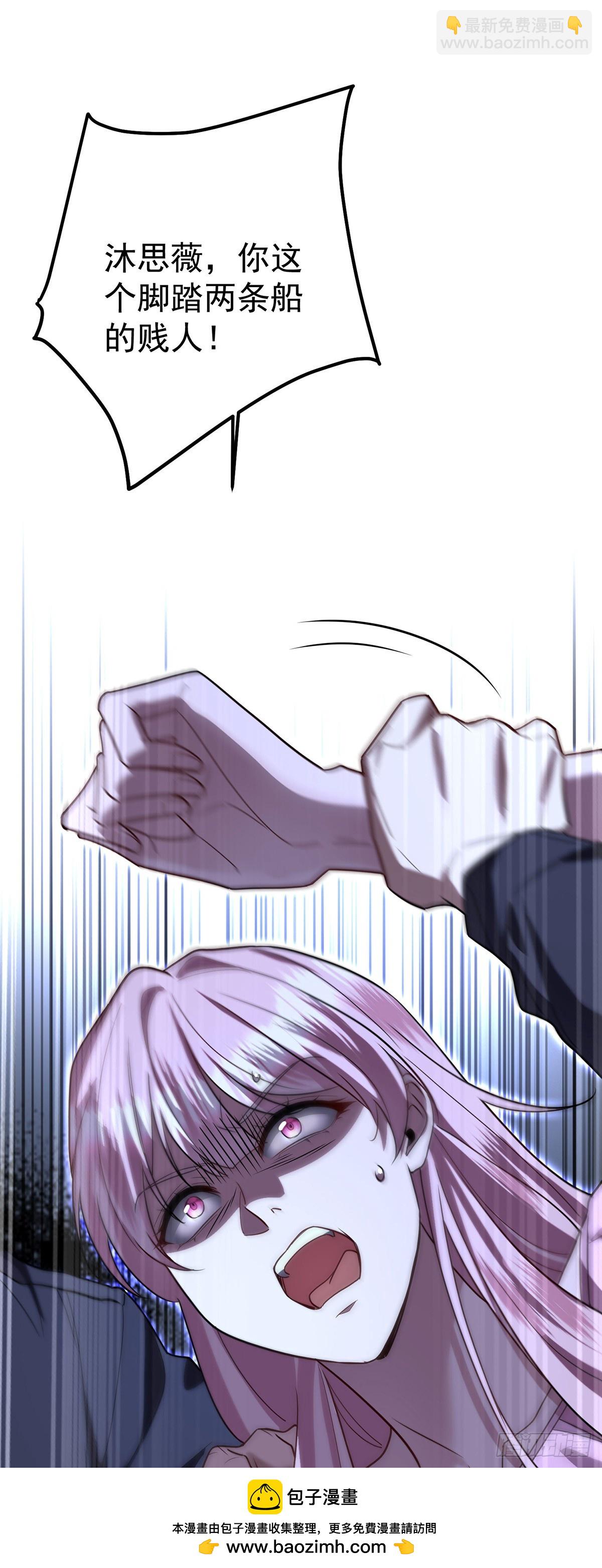 第42话 英雄救美(1/2)-第44话