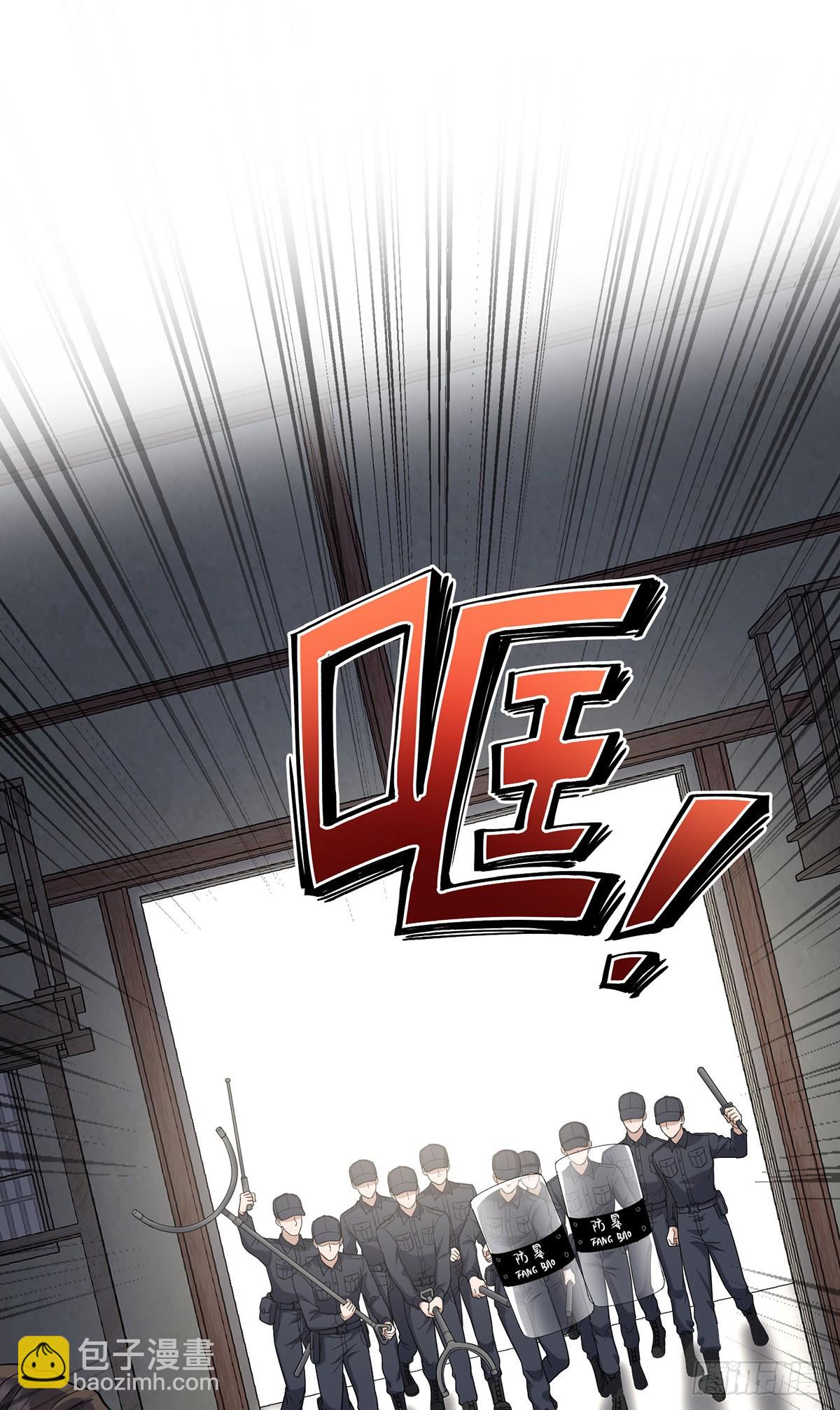 第42话 英雄救美(1/2)-第44话