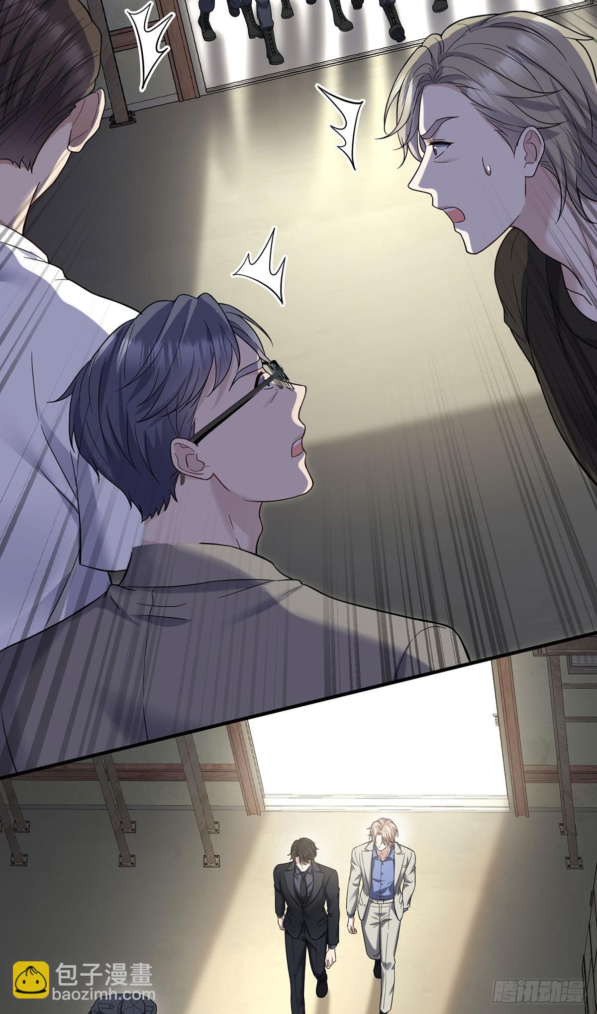 第42话 英雄救美(1/2)-第44话