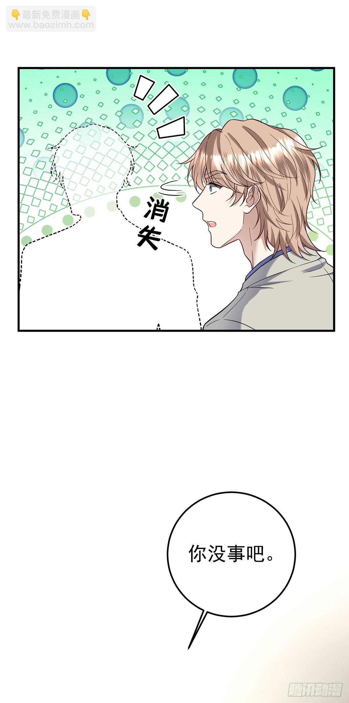 第42话 英雄救美(1/2)-第44话