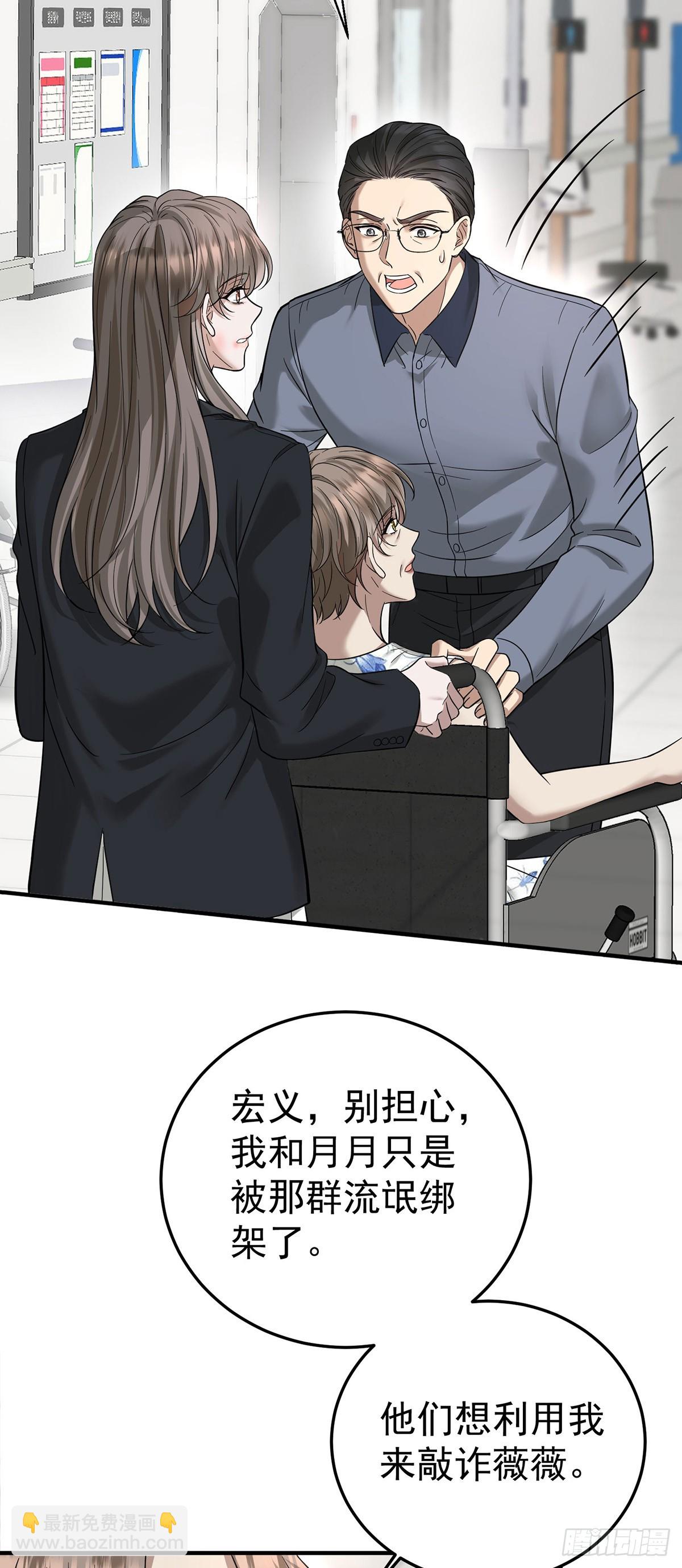 第44话 从什么时候开始的(1/2)-第46话