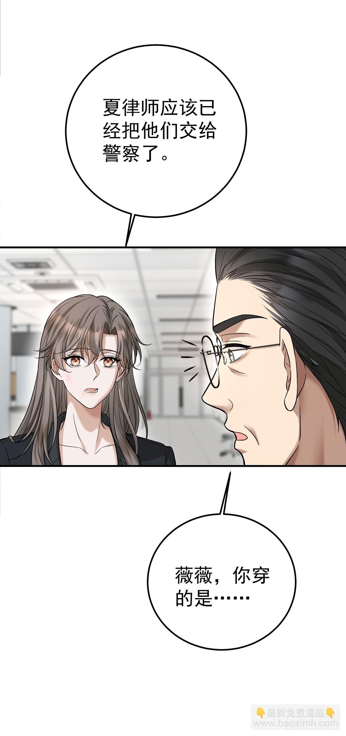 第44话 从什么时候开始的(1/2)-第46话