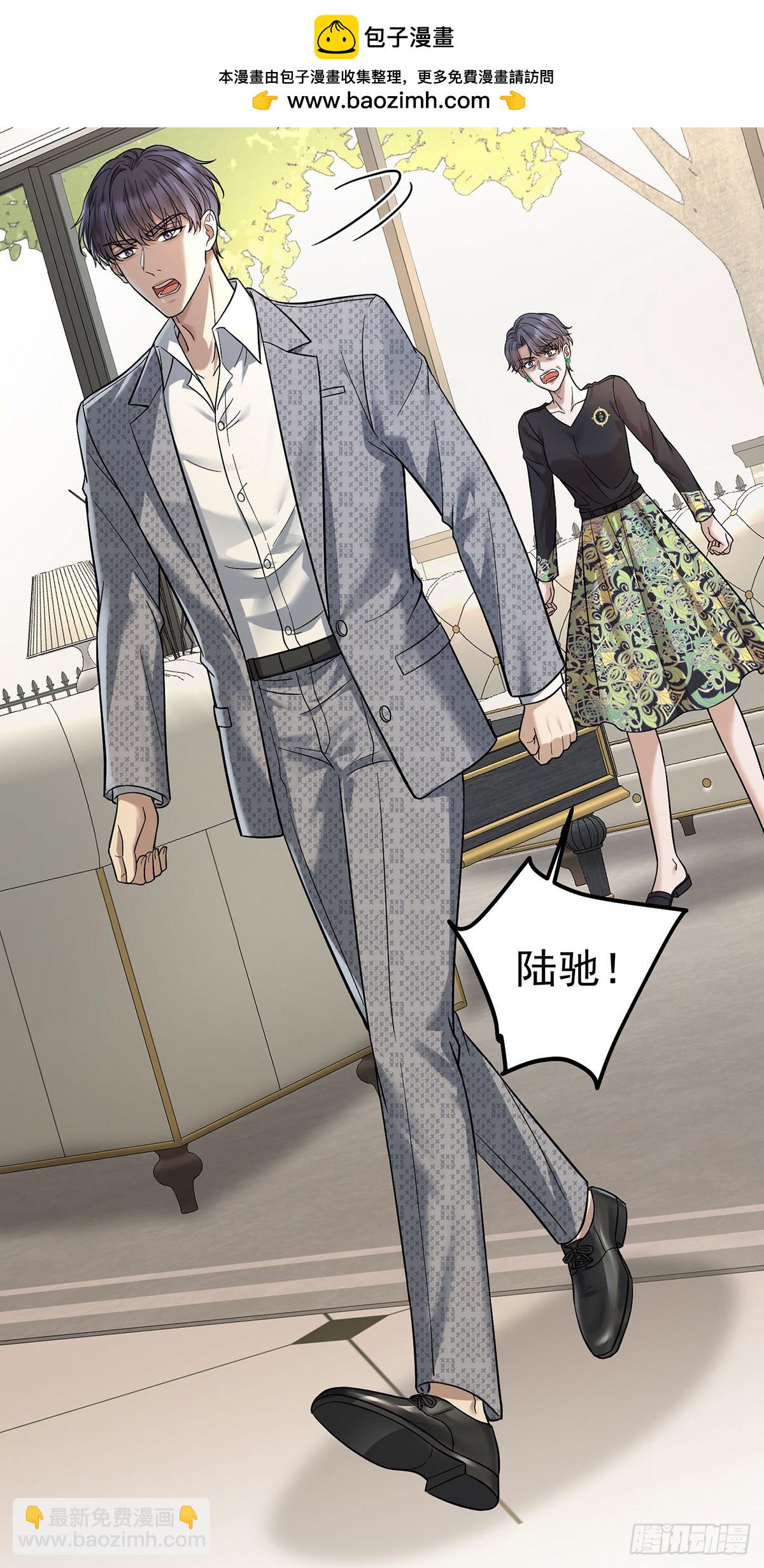 第44话 从什么时候开始的(1/2)-第46话