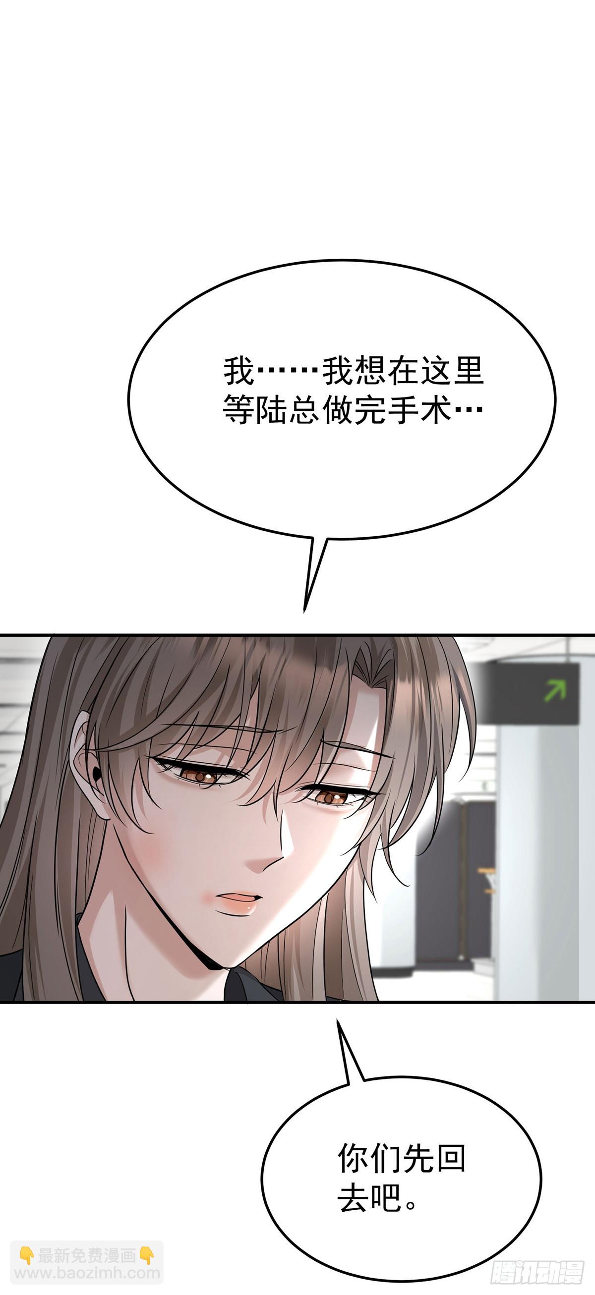 第44话 从什么时候开始的(1/2)-第46话