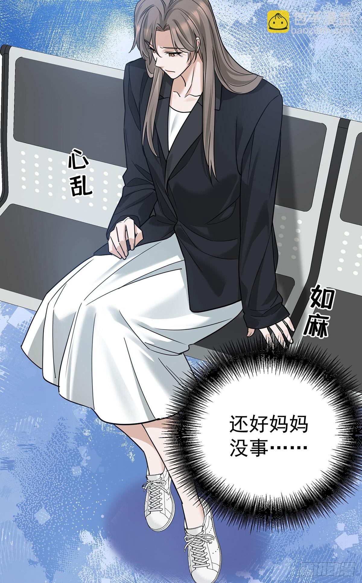 第44话 从什么时候开始的(1/2)-第46话