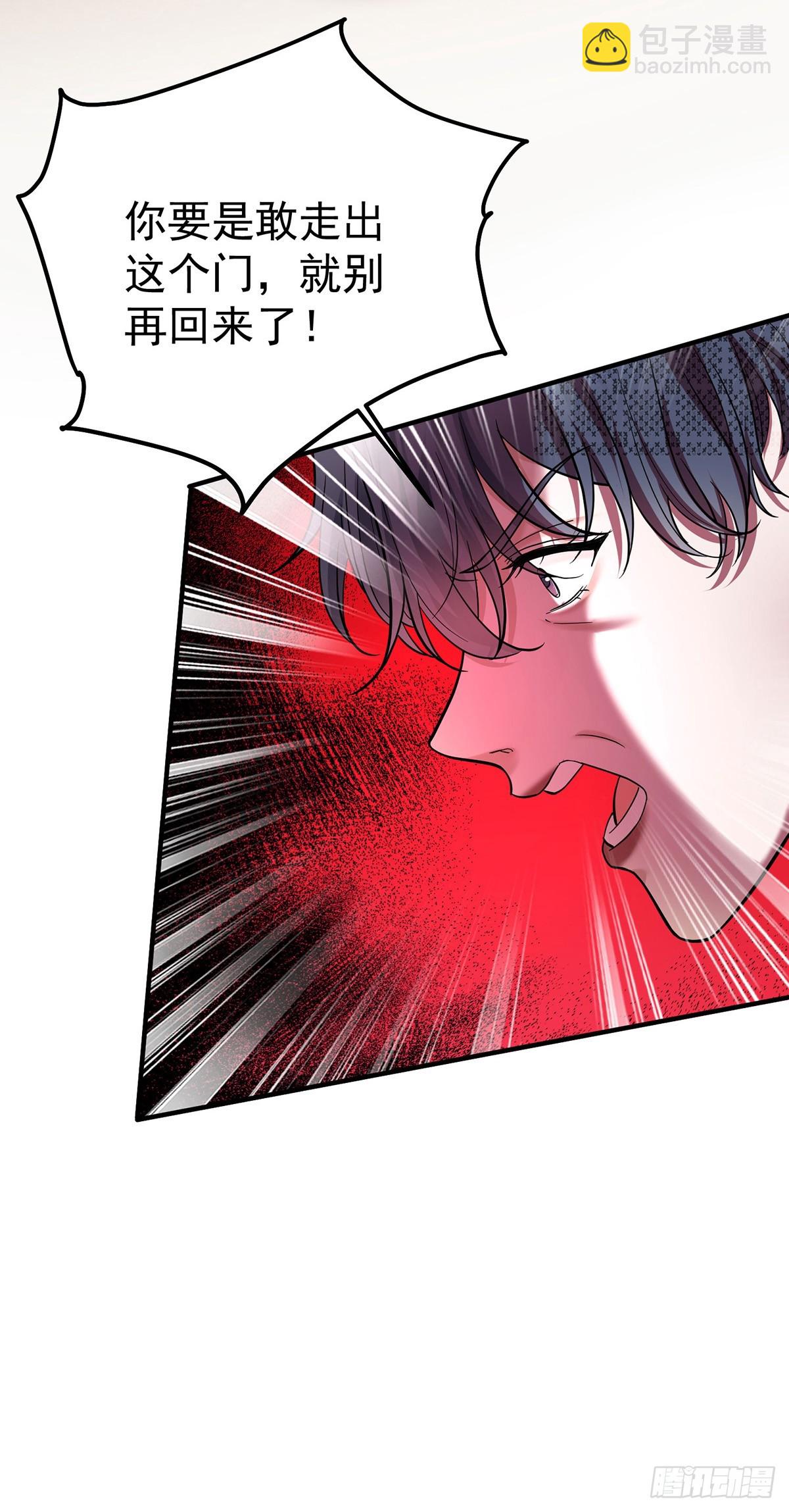 第44话 从什么时候开始的(1/2)-第46话