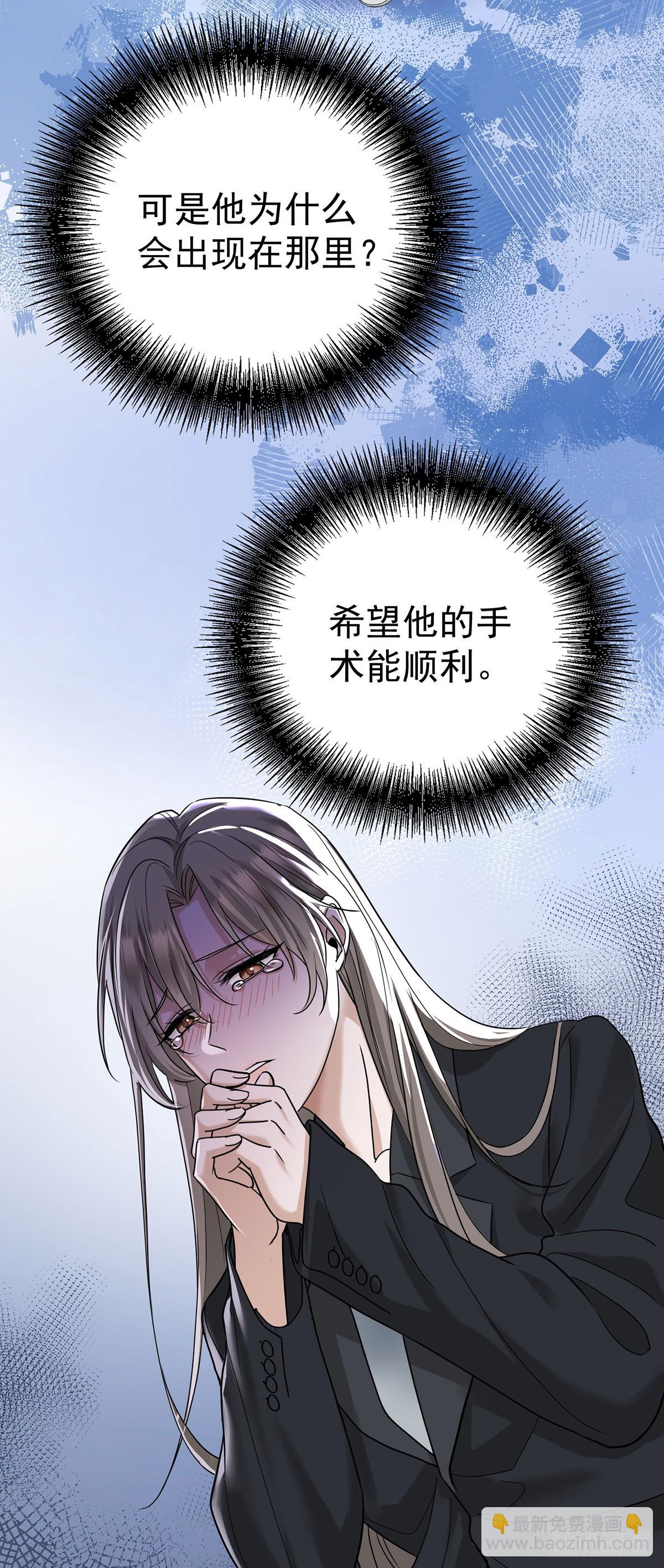 第44话 从什么时候开始的(1/2)-第46话