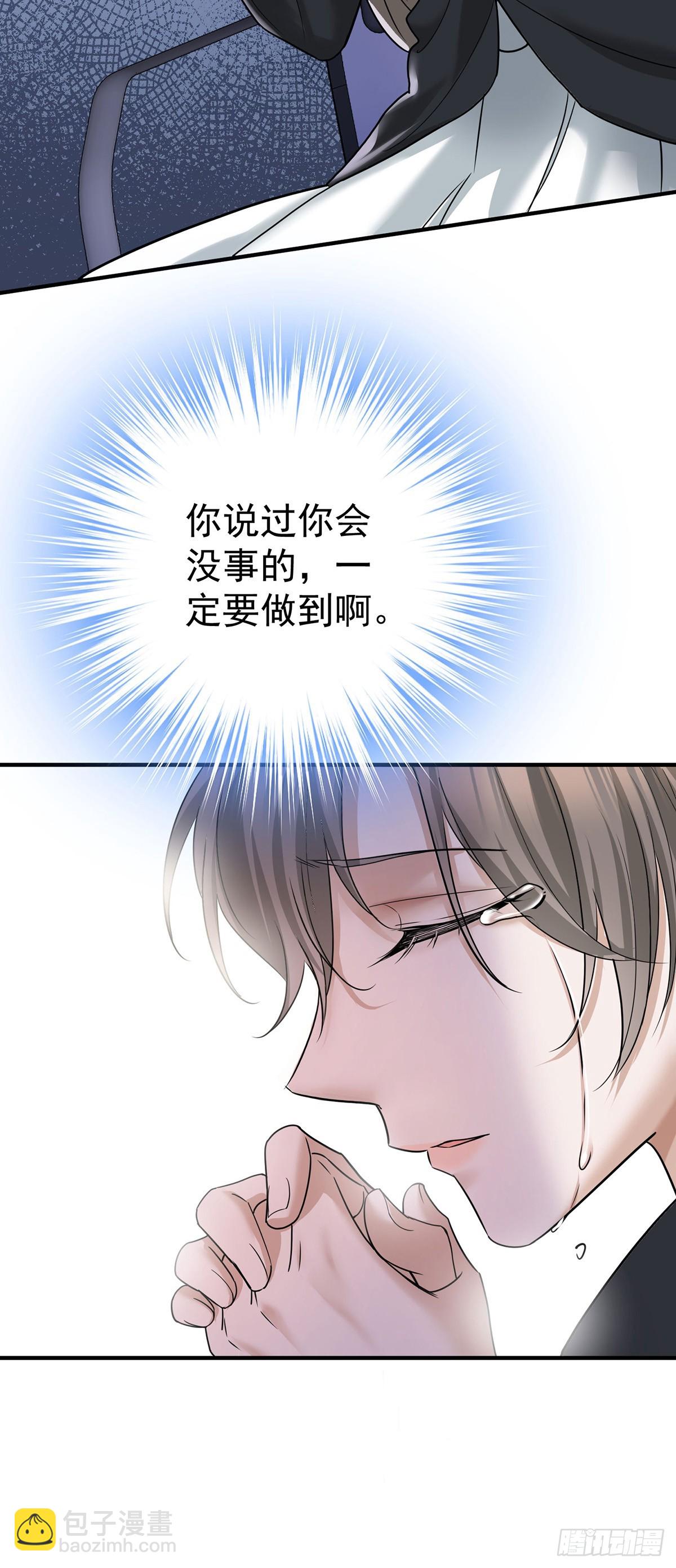 第44话 从什么时候开始的(1/2)-第46话