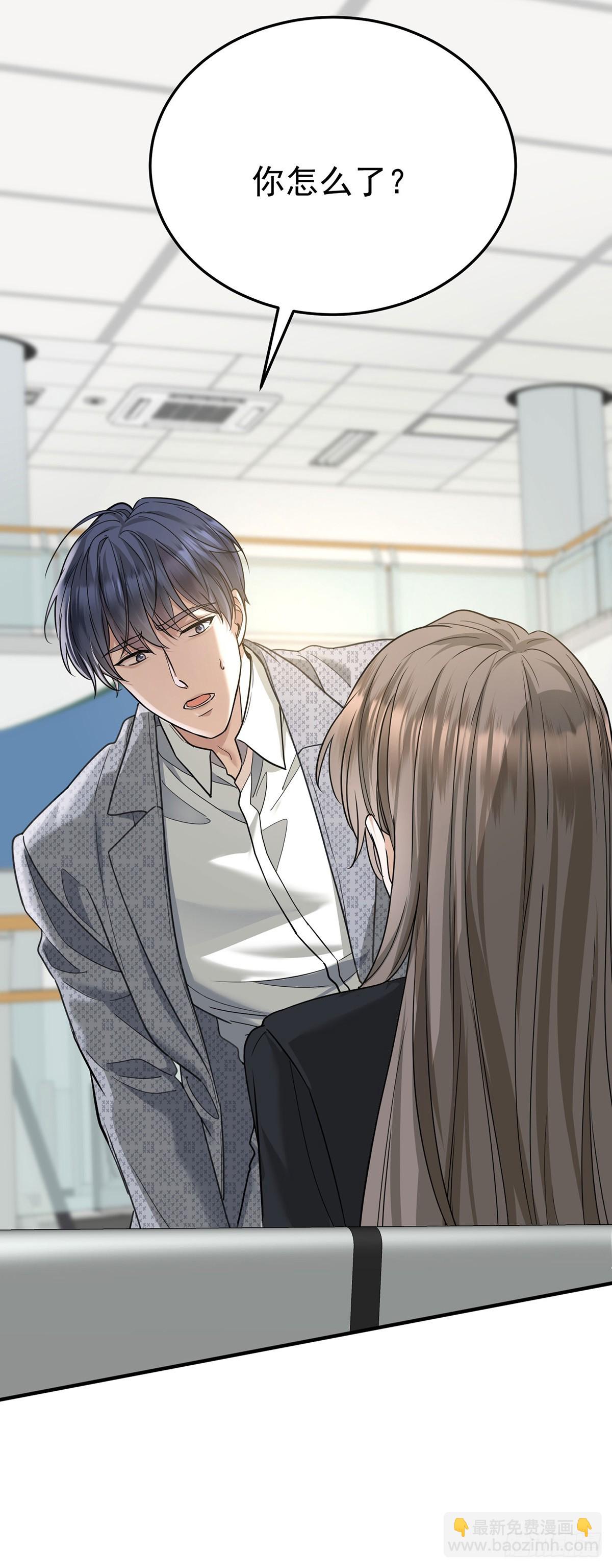 第44话 从什么时候开始的(1/2)-第46话