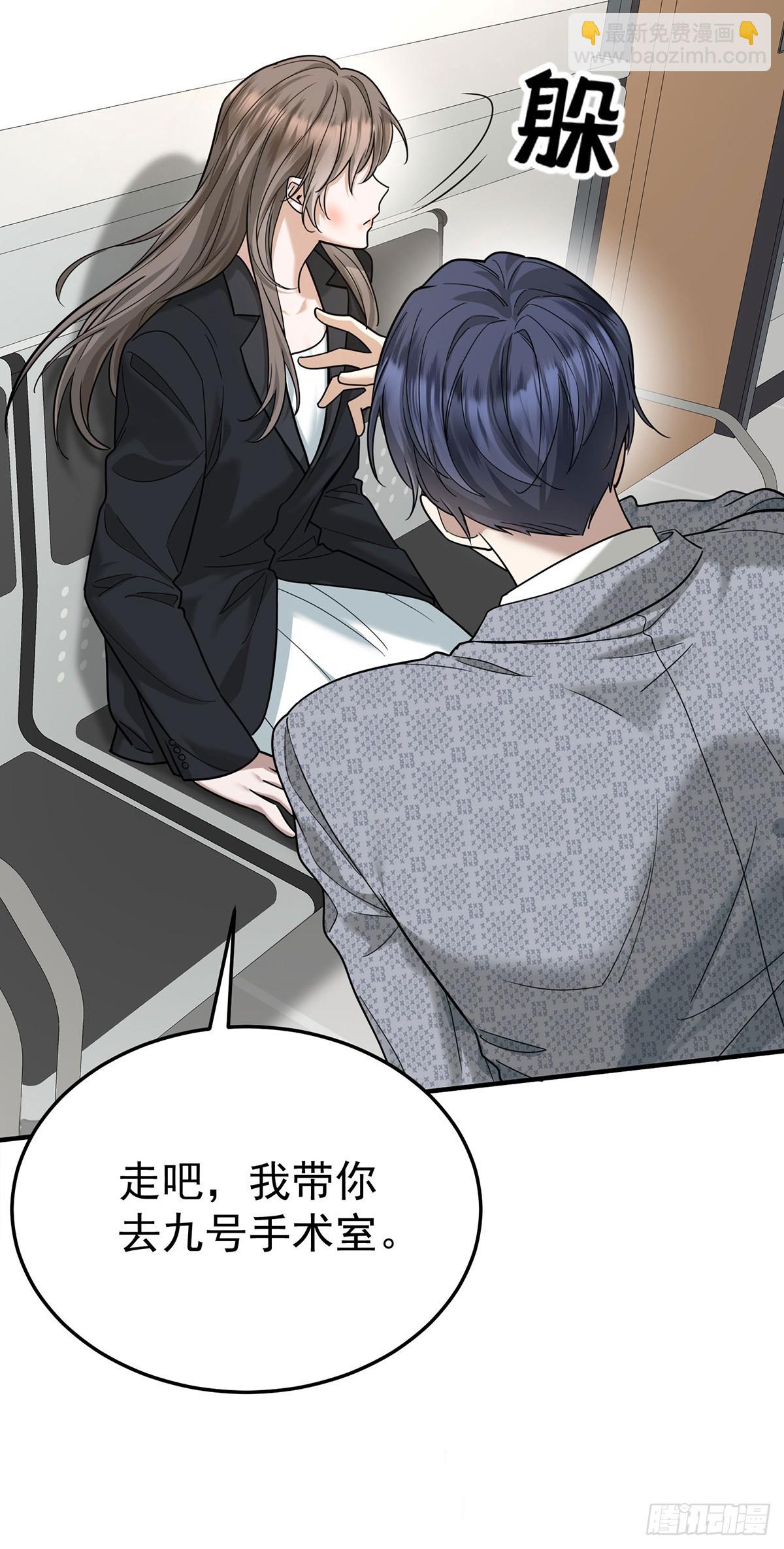 第44话 从什么时候开始的(1/2)-第46话