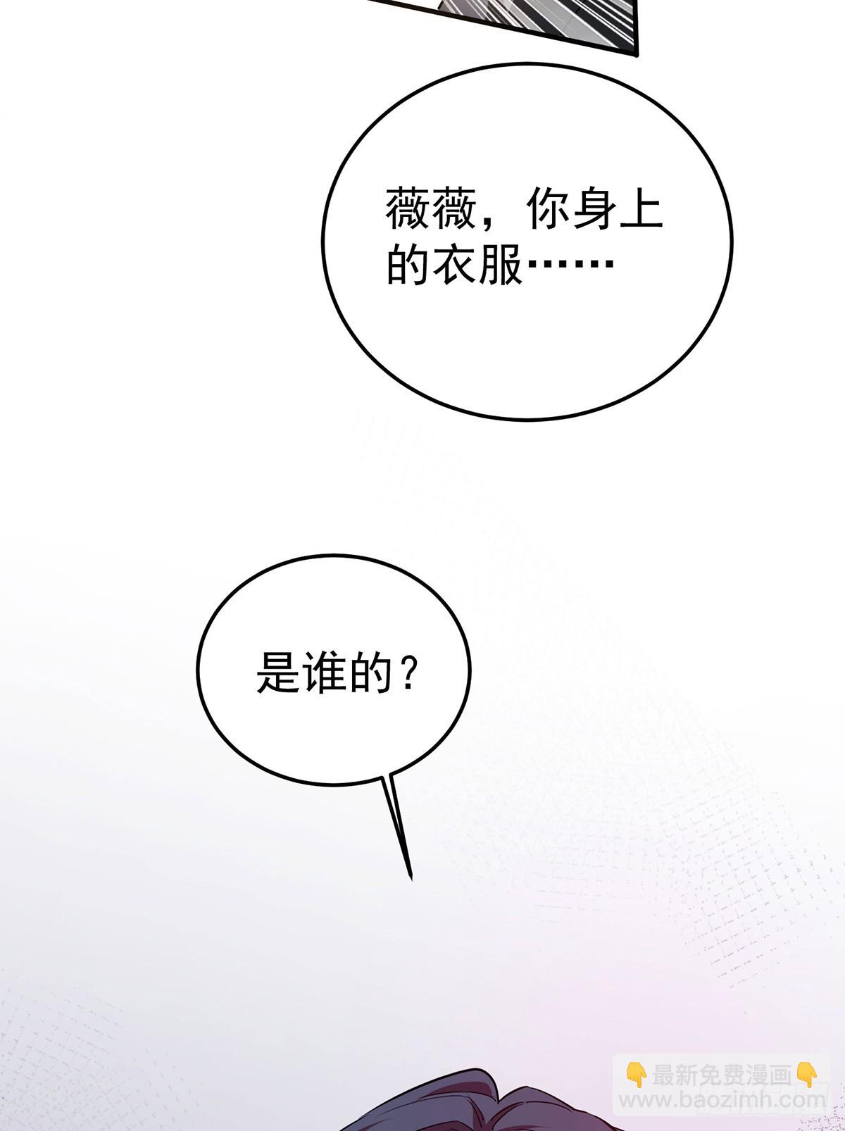 第44话 从什么时候开始的(1/2)-第46话