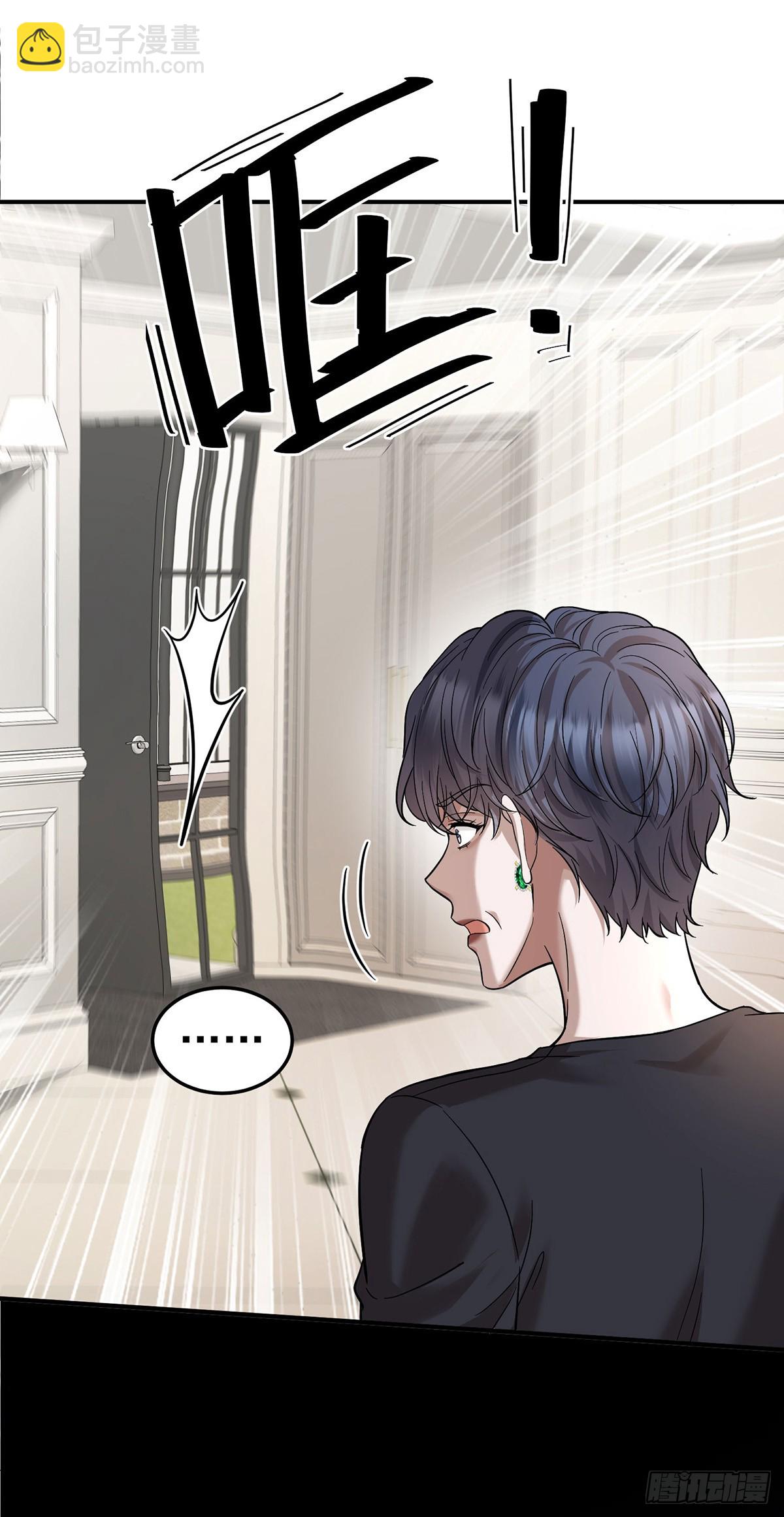 第44话 从什么时候开始的(1/2)-第46话