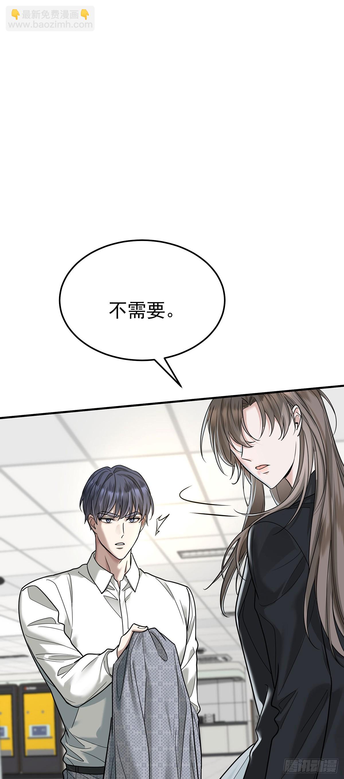 第44话 从什么时候开始的(1/2)-第46话