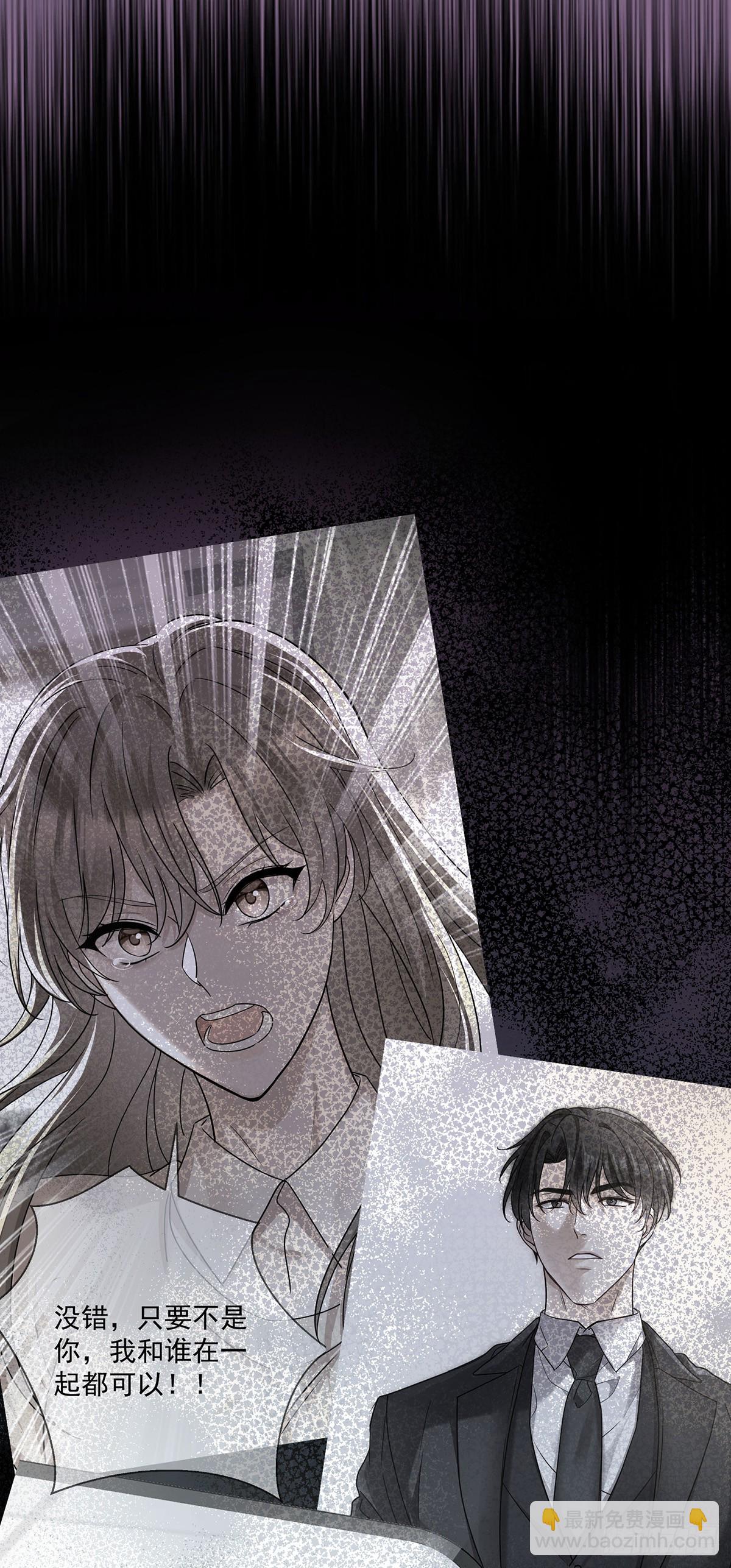 第44话 从什么时候开始的(1/2)-第46话