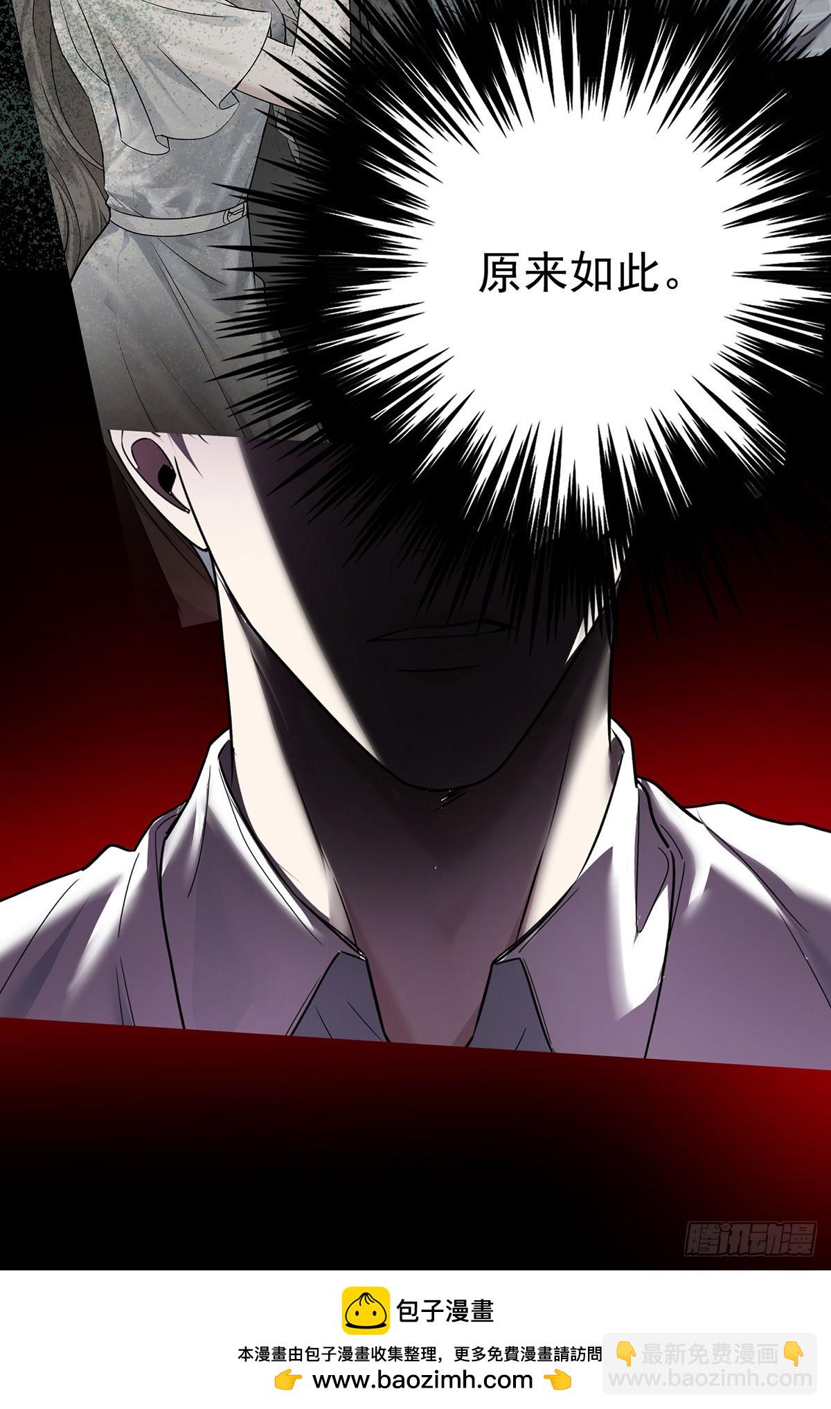 第44话 从什么时候开始的(1/2)-第46话