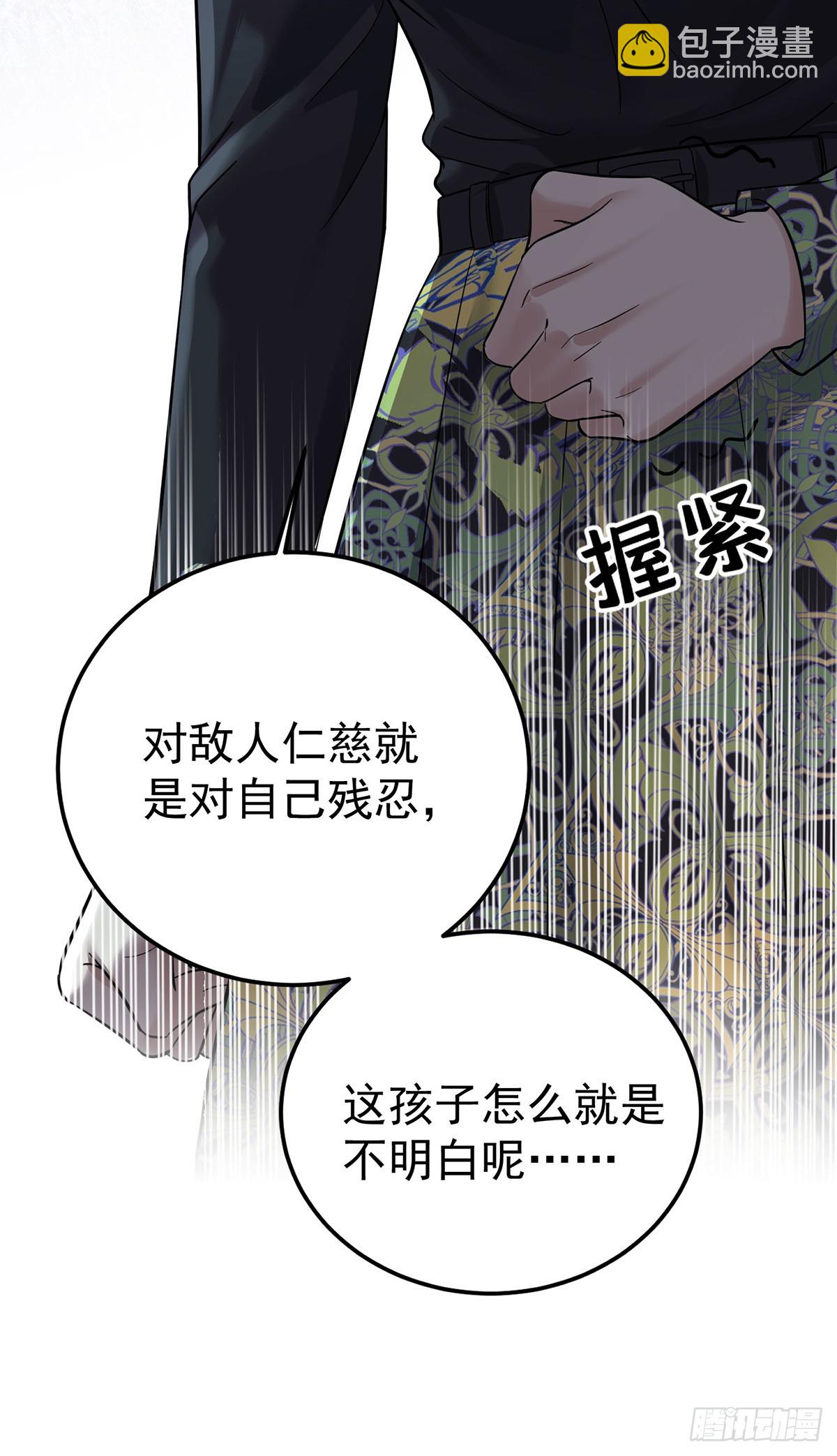 第44话 从什么时候开始的(1/2)-第46话