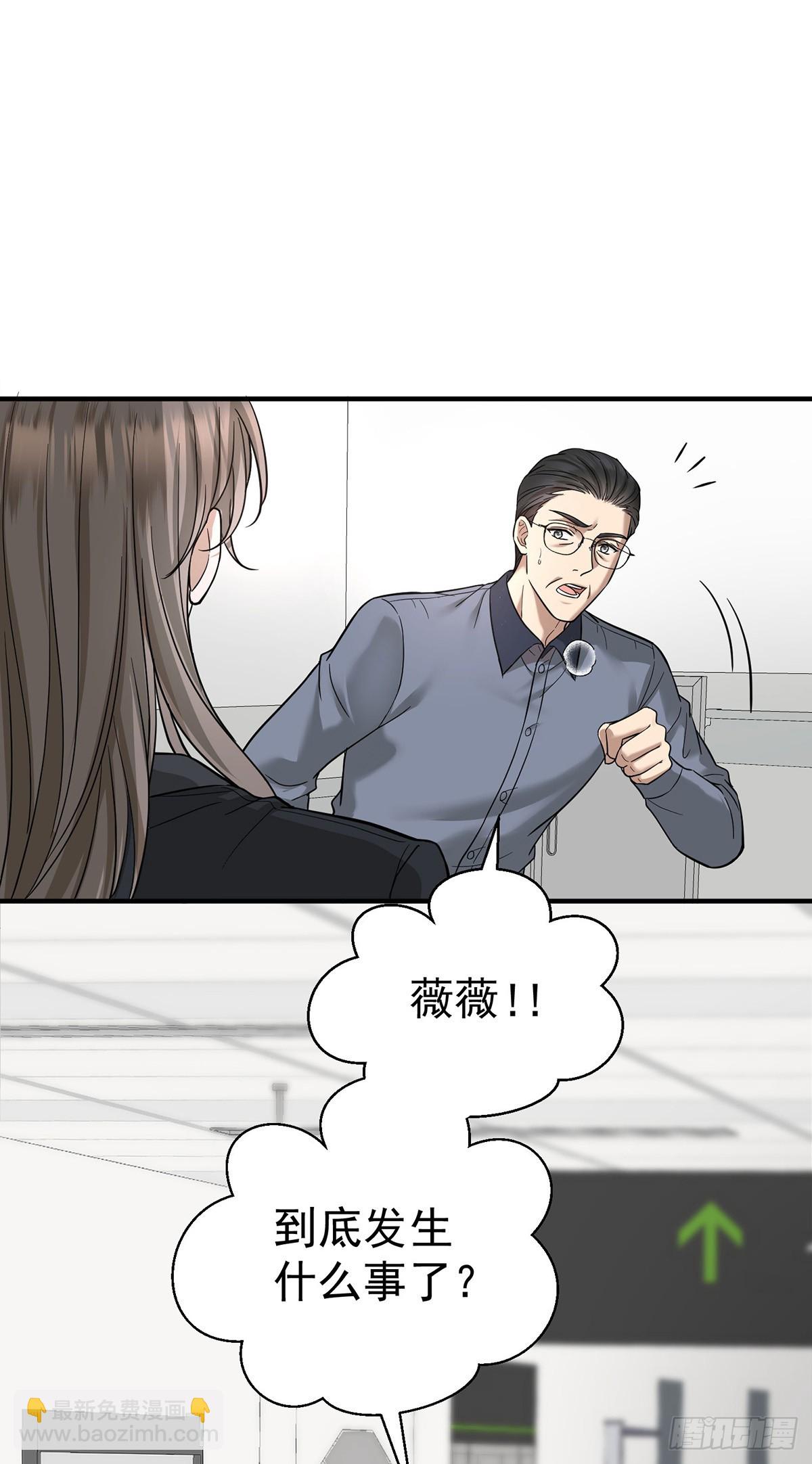 第44话 从什么时候开始的(1/2)-第46话