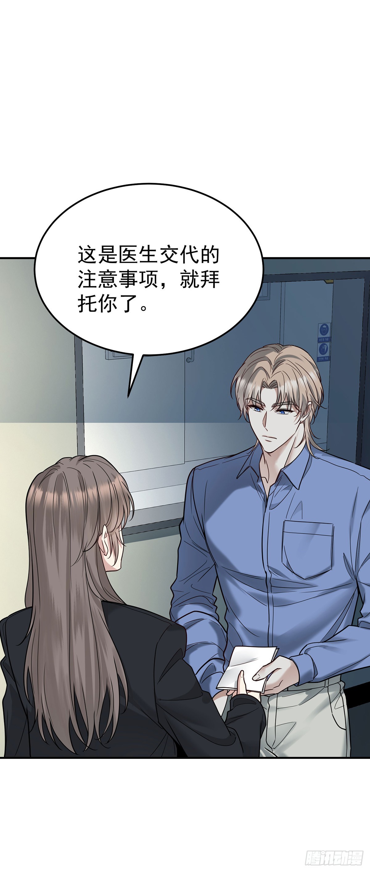 第46话 结案(1/2)-第48话