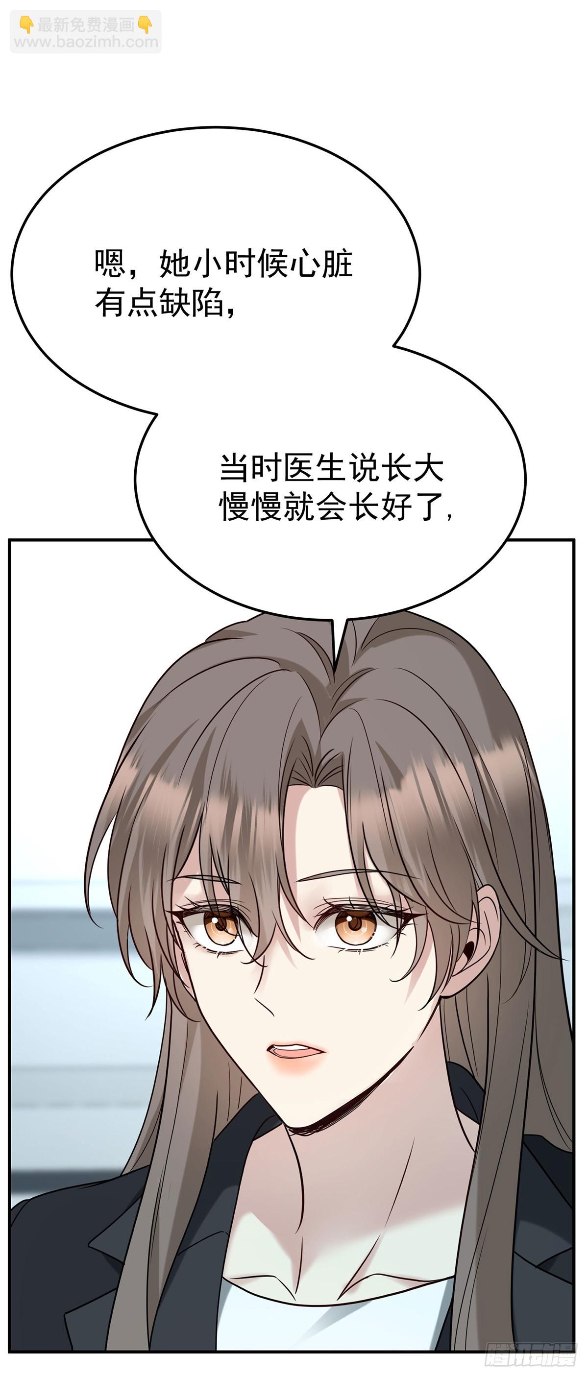 第46话 结案(1/2)-第48话