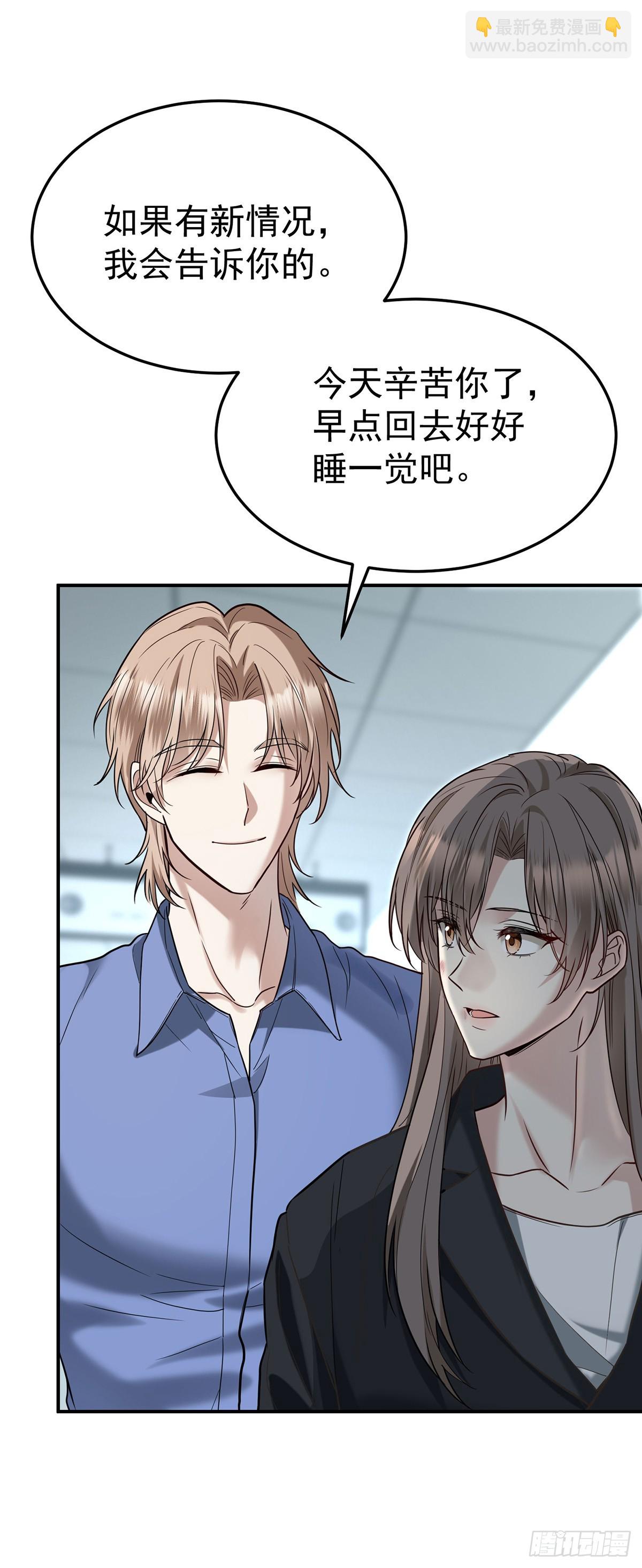 第46话 结案(1/2)-第48话