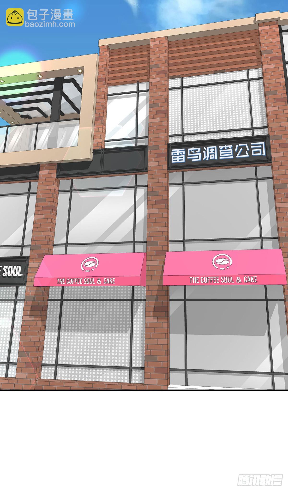 第46话 结案(1/2)-第48话